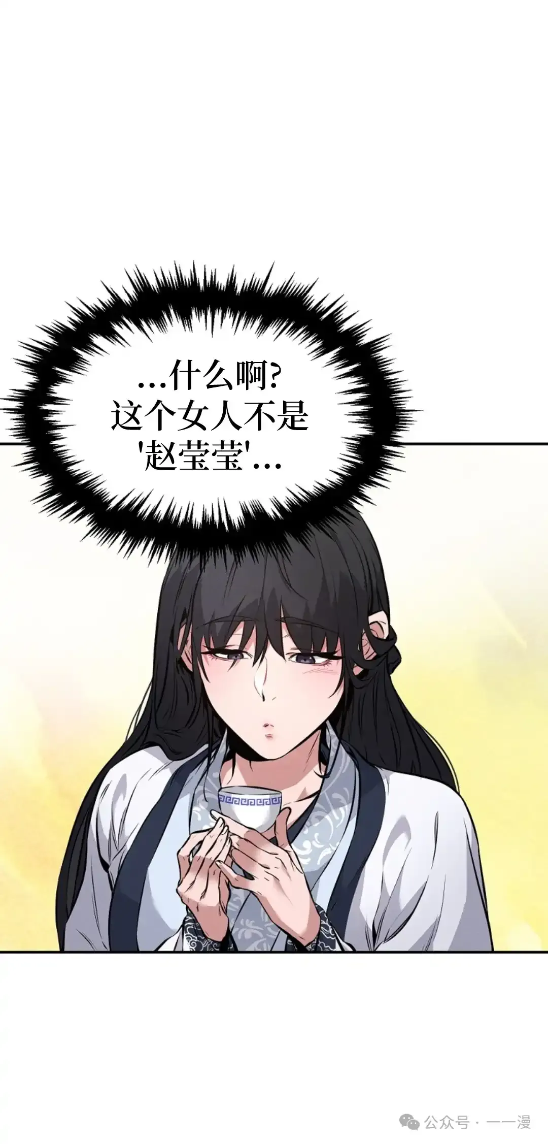 第5集 第15页