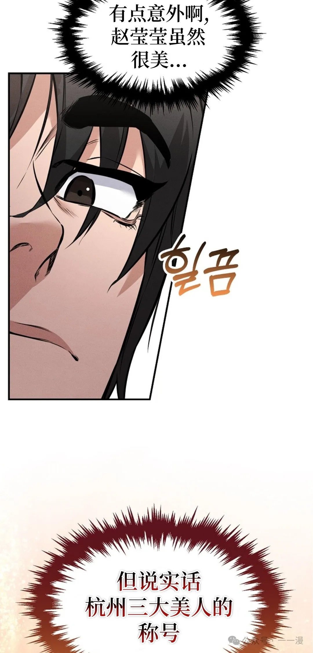 第5集 第17页