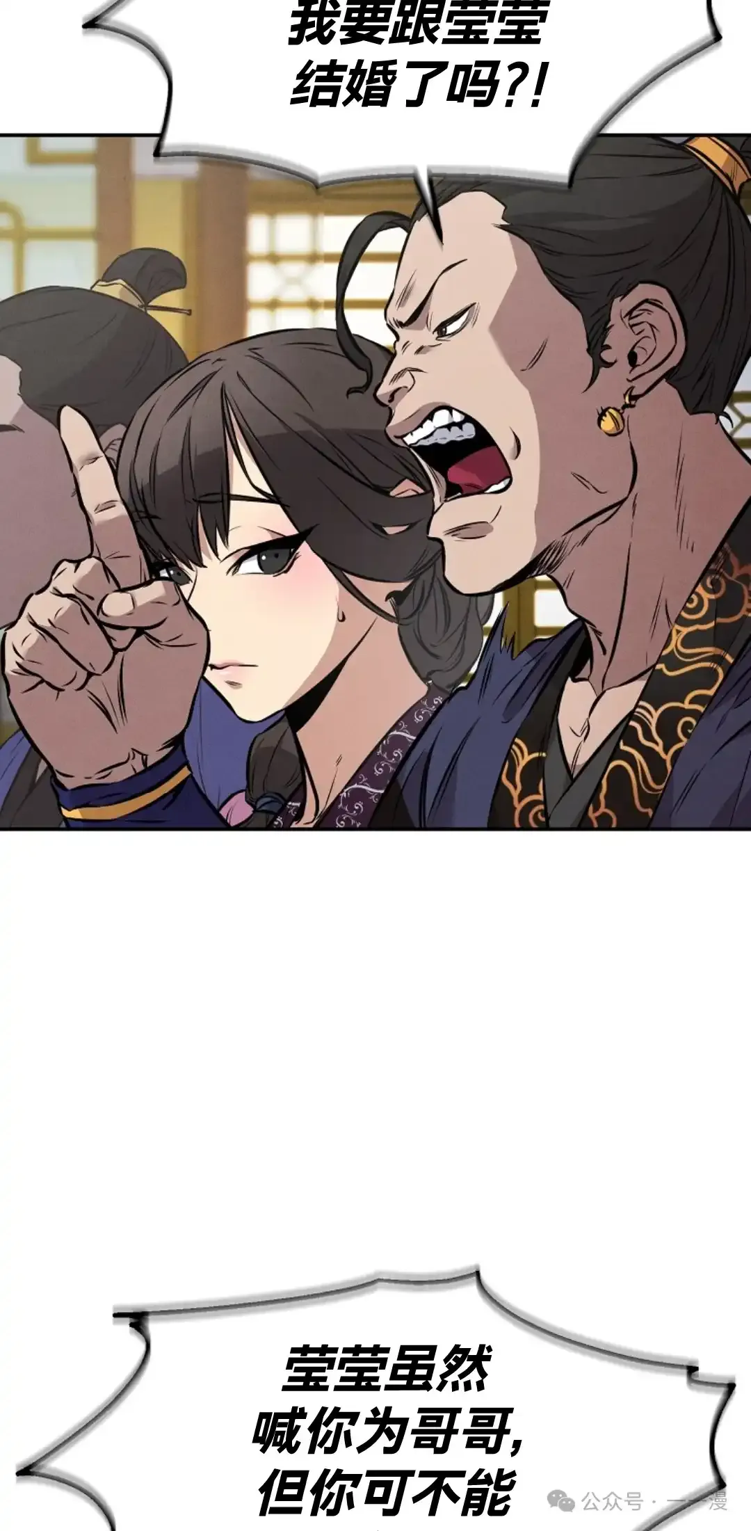 第5集 第23页