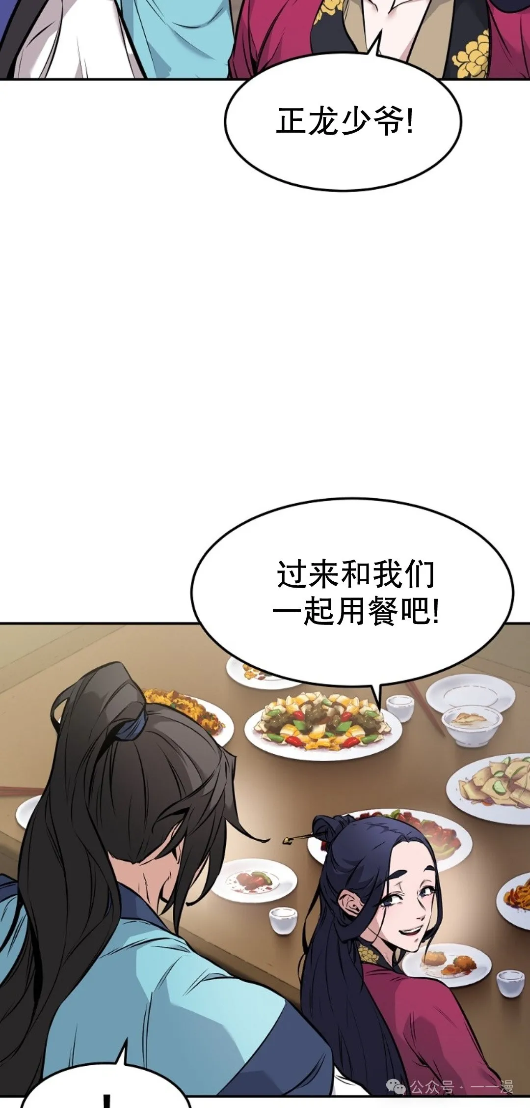 第5集 第35页