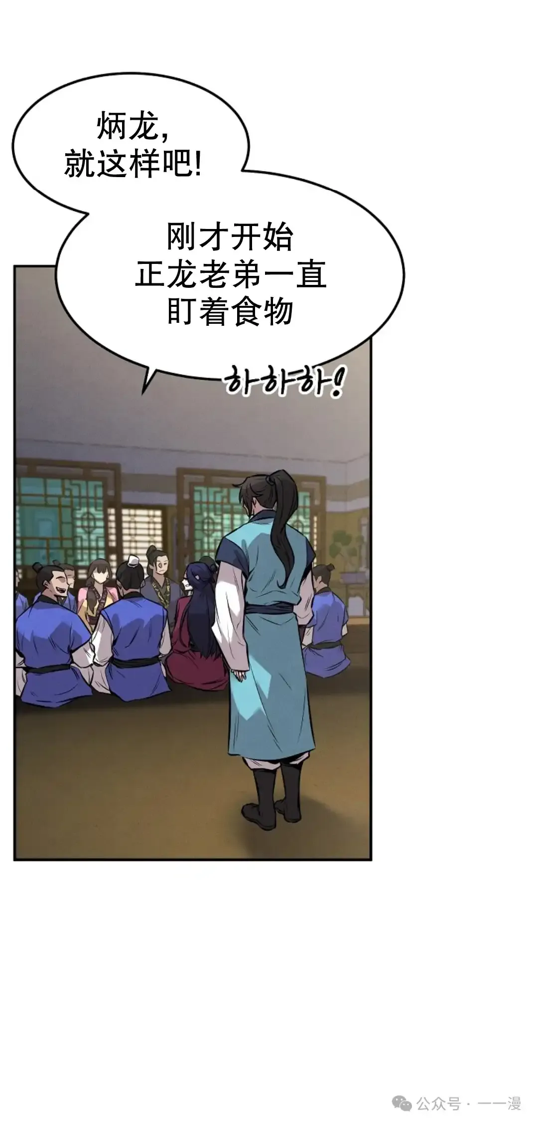第5集 第39页