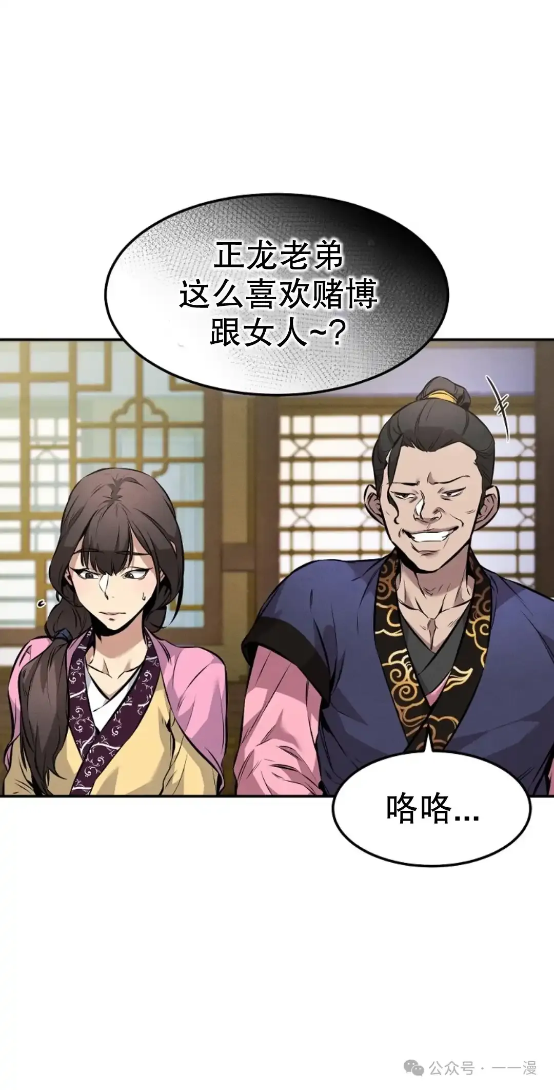 第5集 第41页
