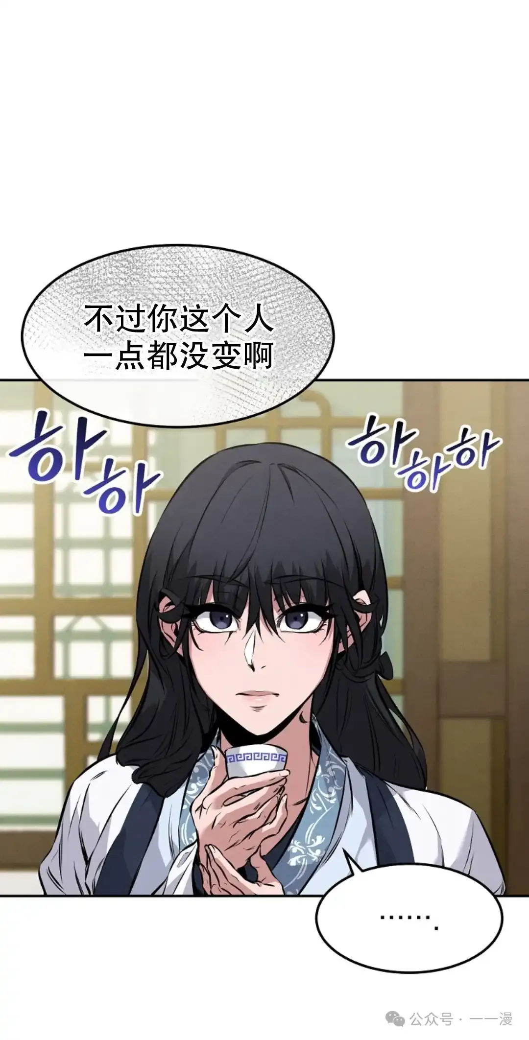 第5集 第43页