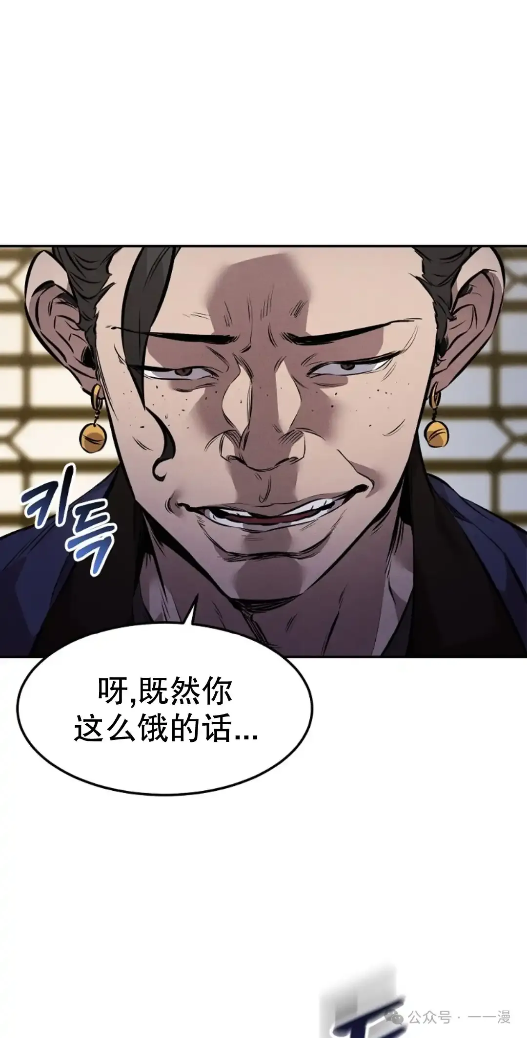 第5集 第44页