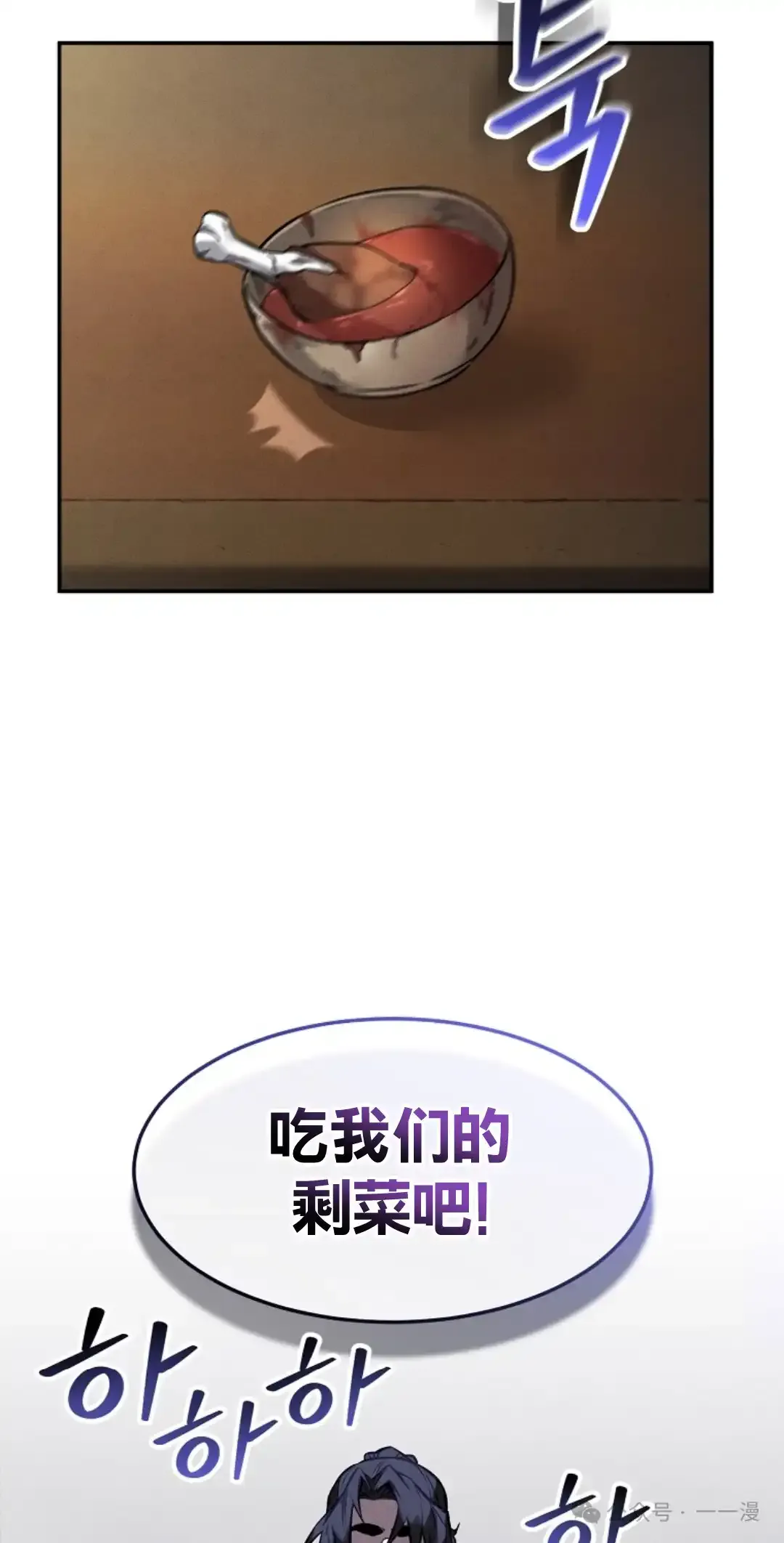第5集 第45页