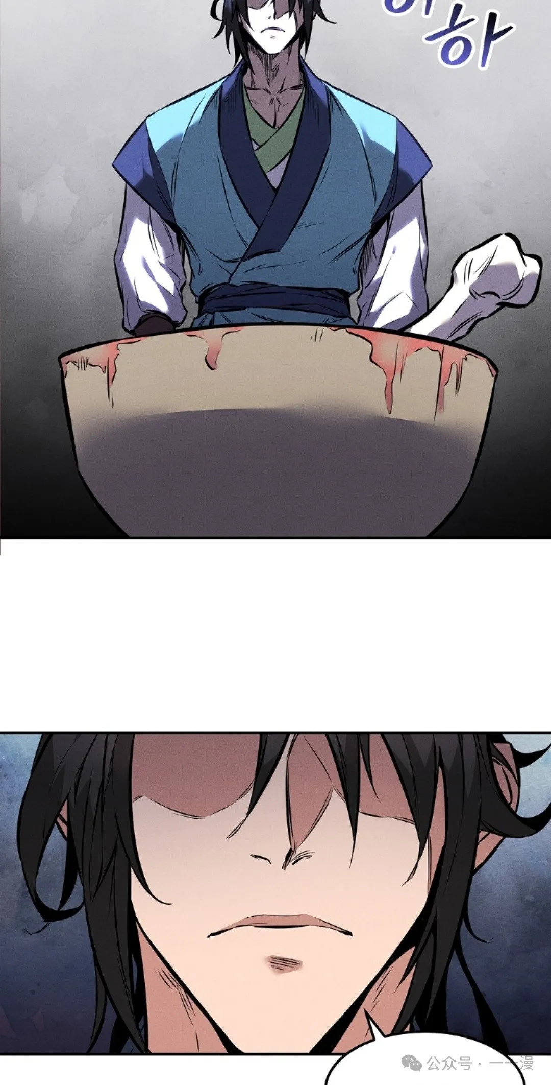 第5集 第46页