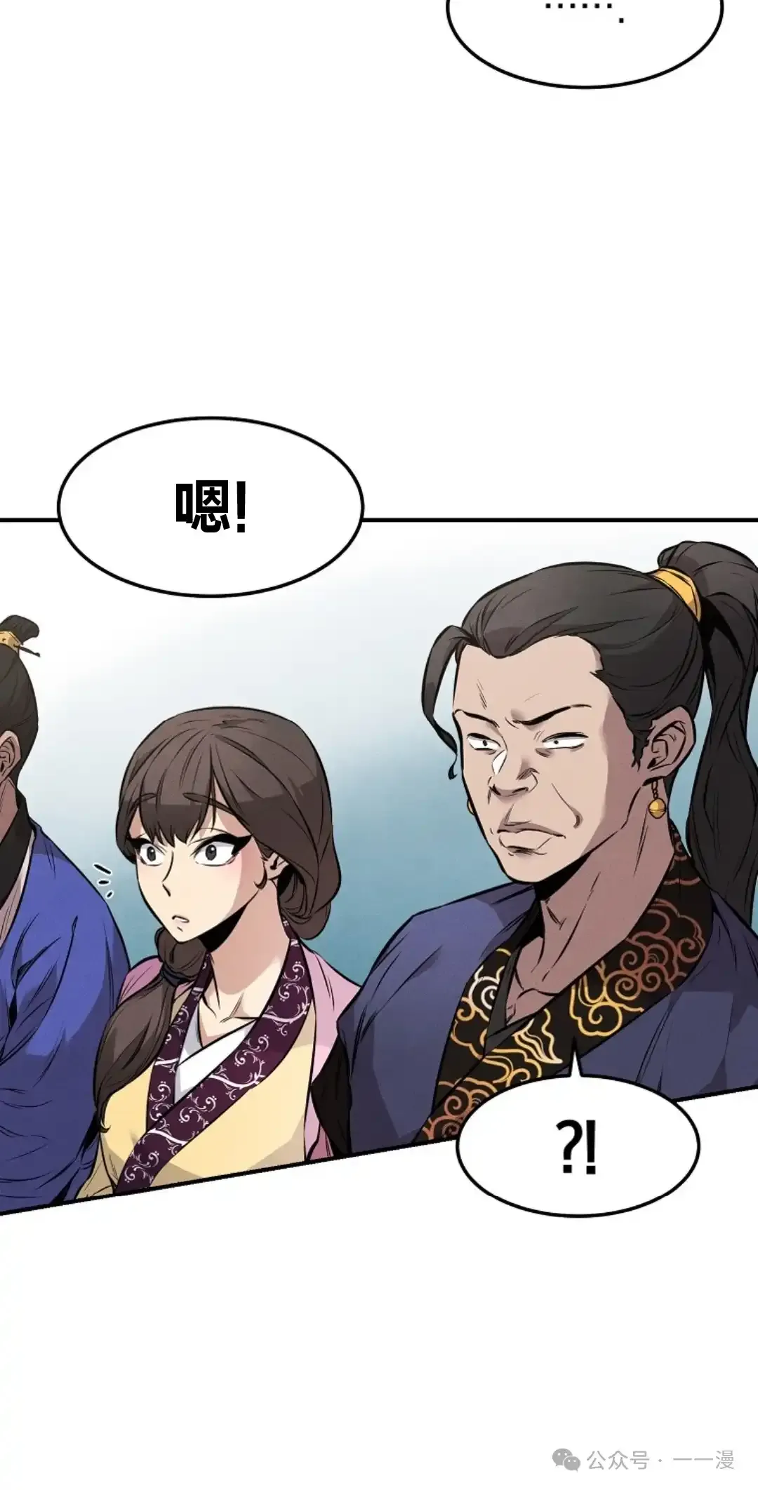 第5集 第47页