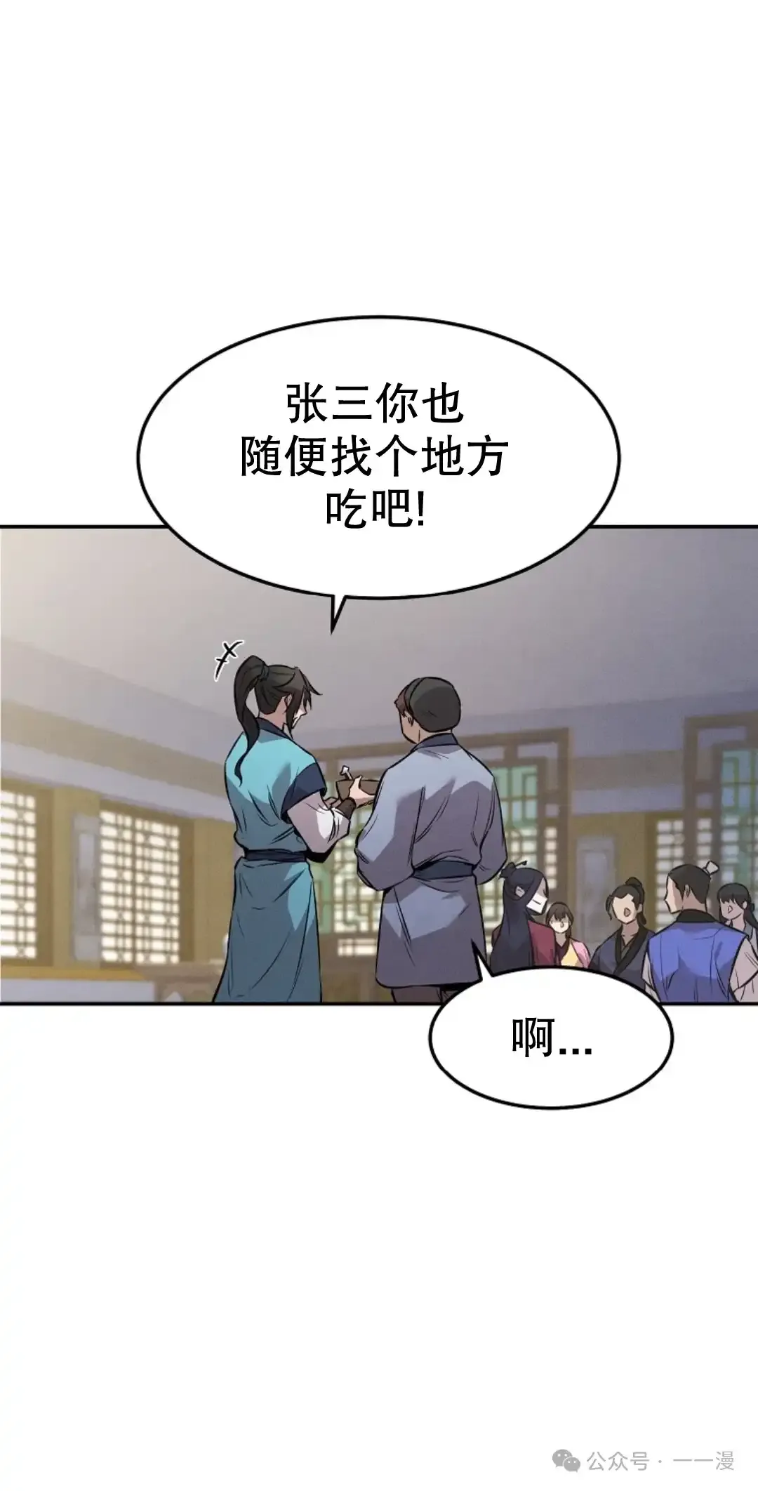 第5集 第49页