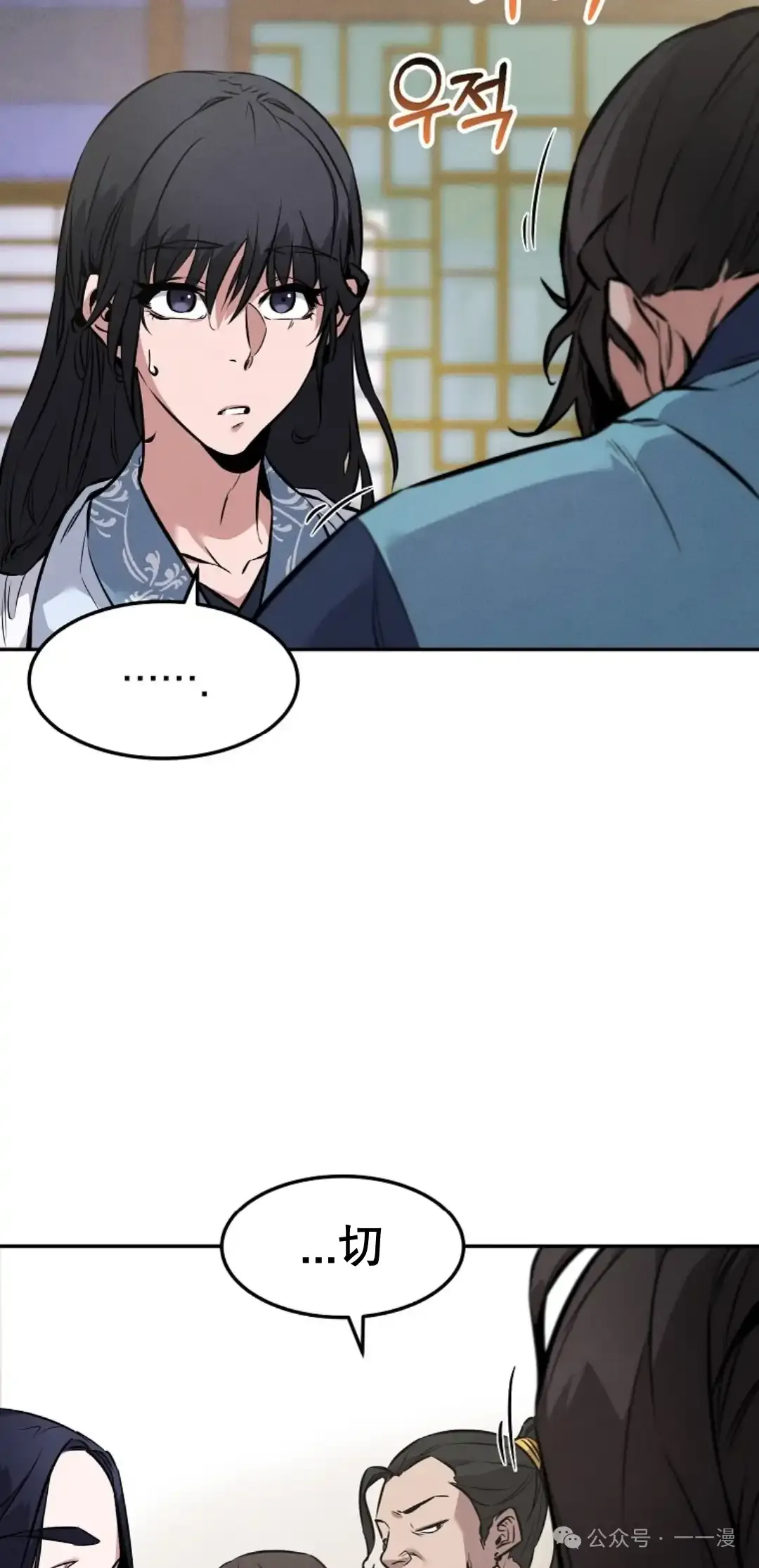第5集 第53页