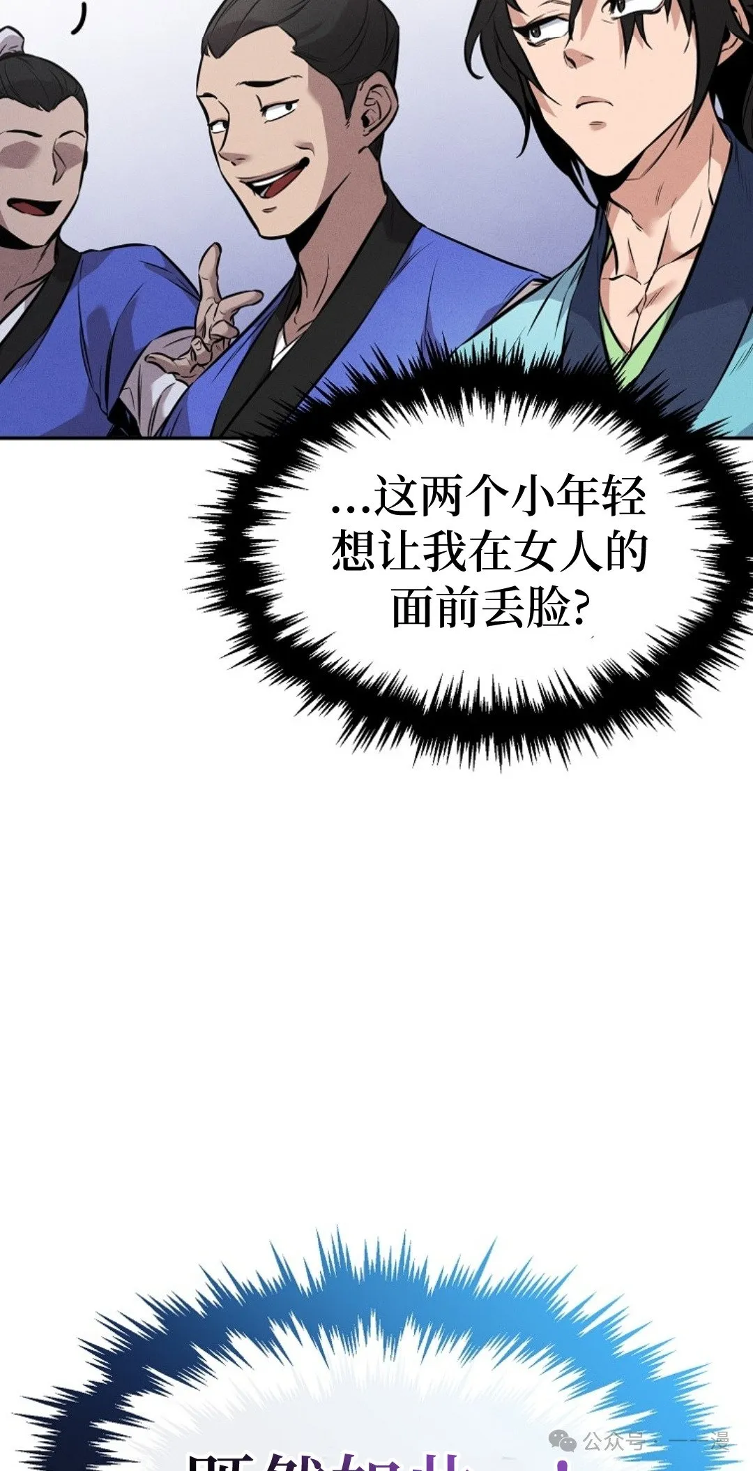 第5集 第64页