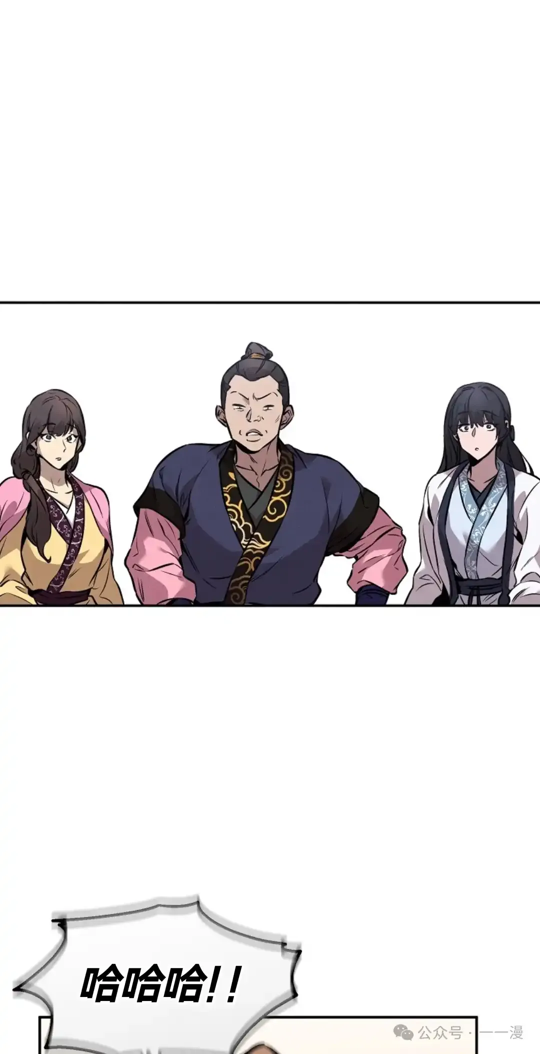 第5集 第68页