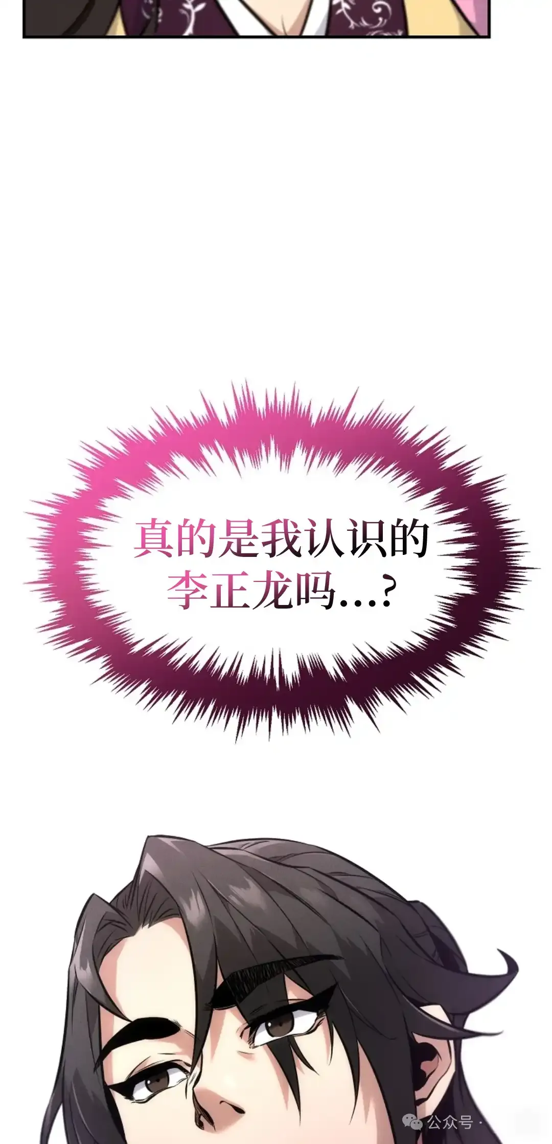 第5集 第74页