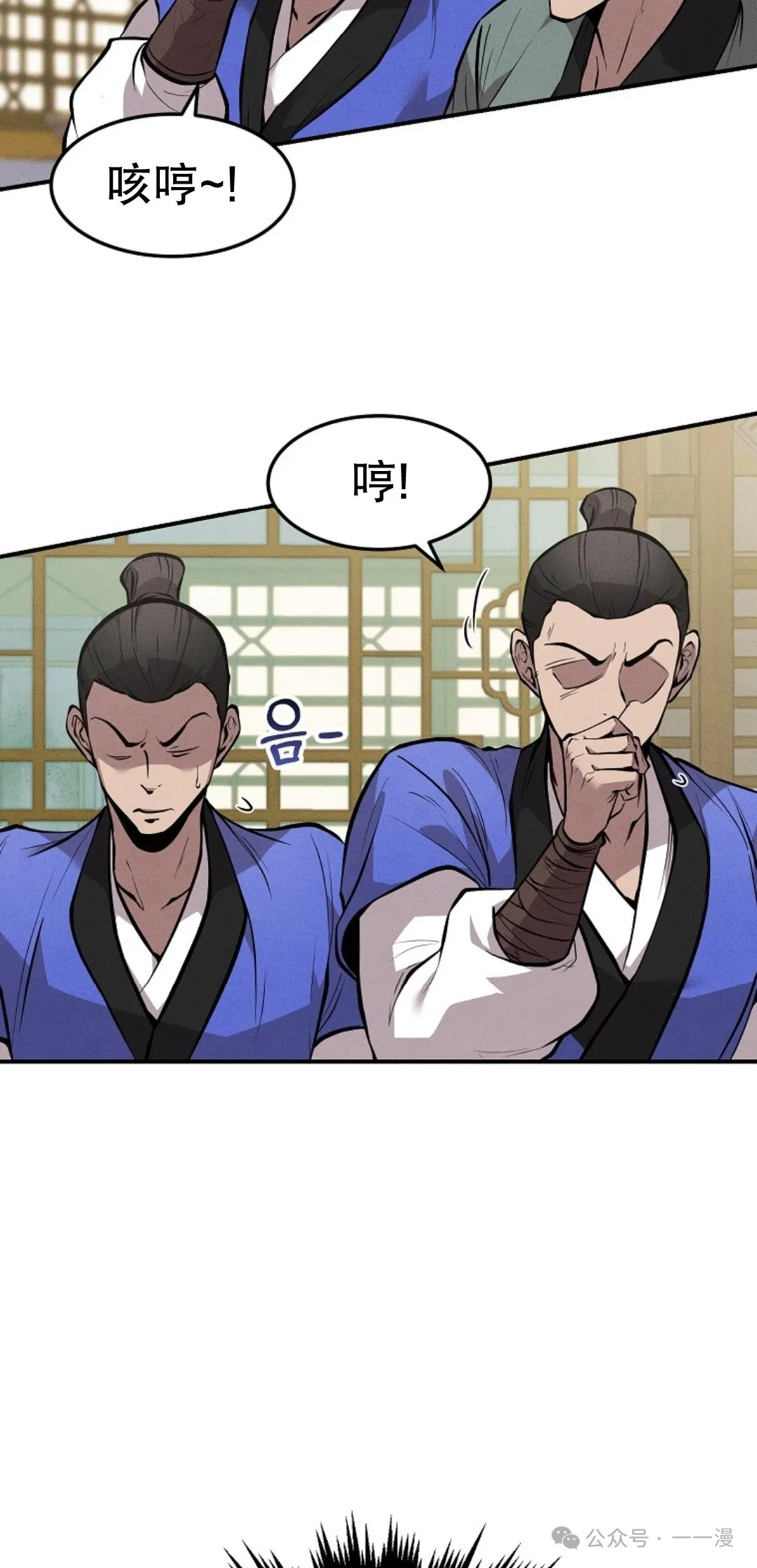 第5集 第78页