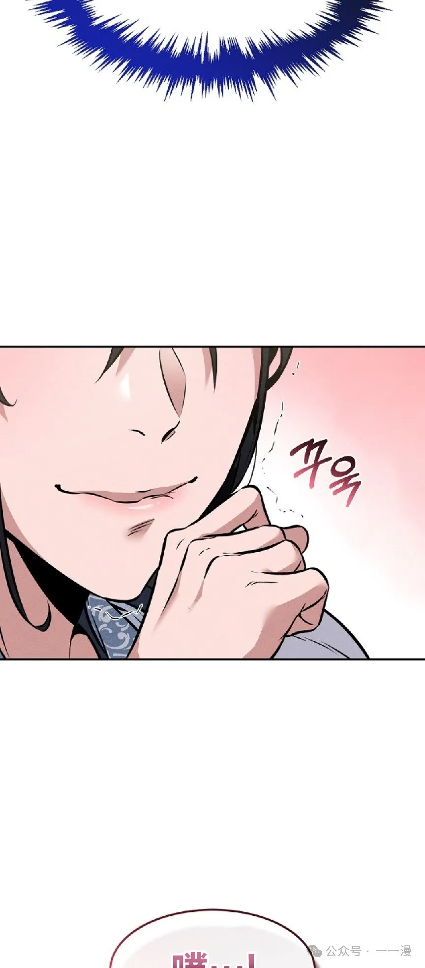 第5集 第81页
