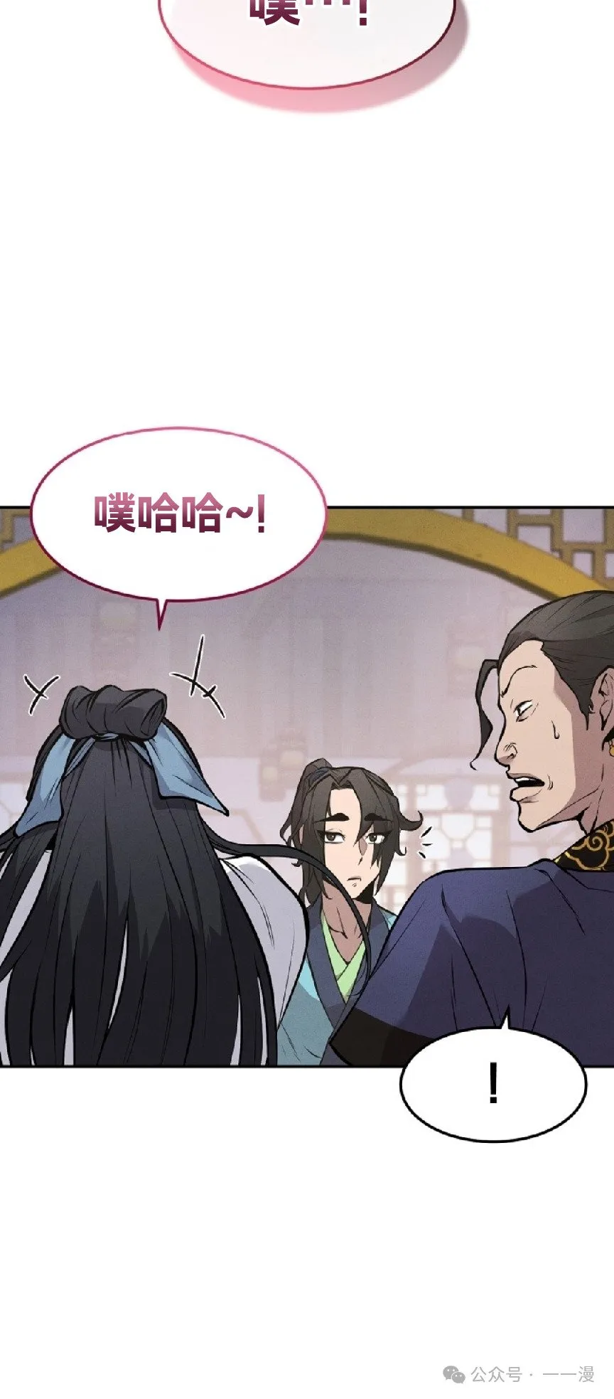 第5集 第82页