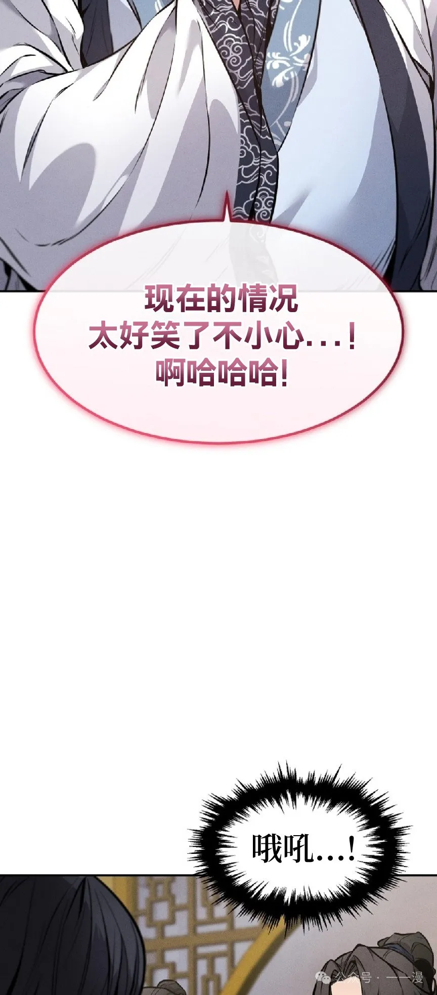 第5集 第84页