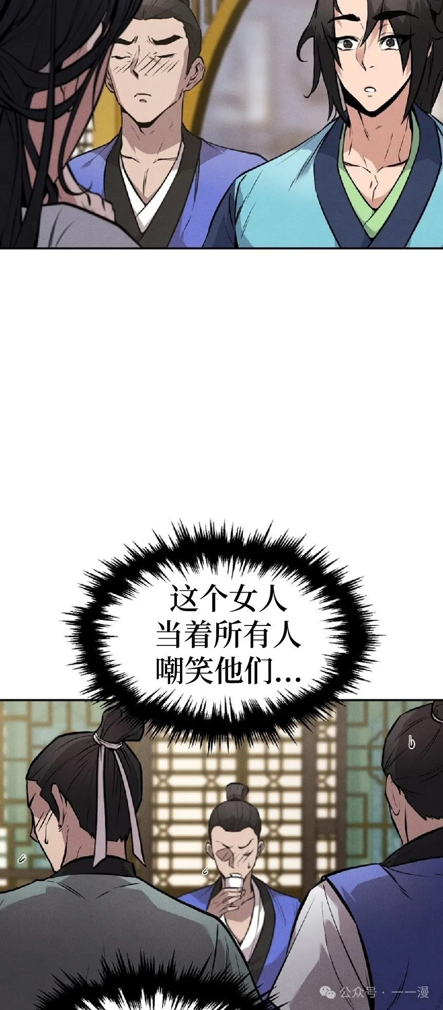 第5集 第85页