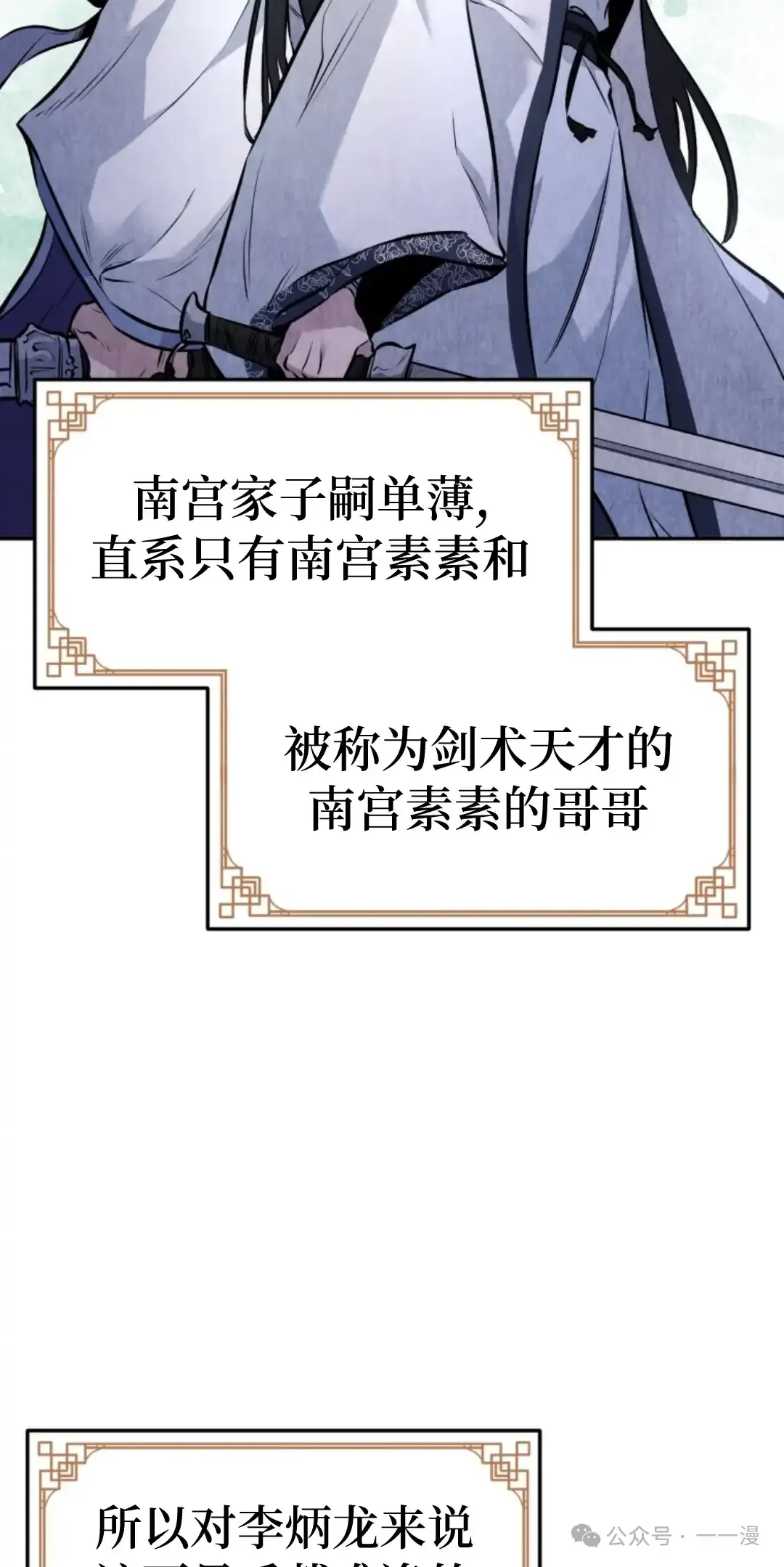 第6集 第15页