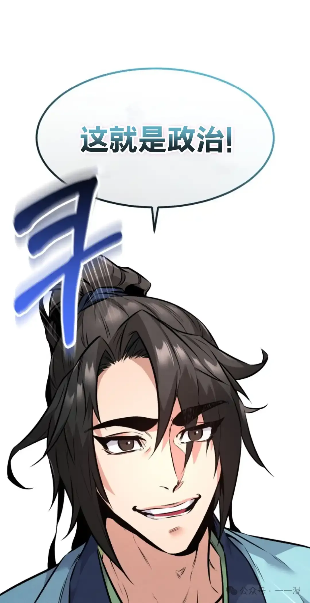 第6集 第41页