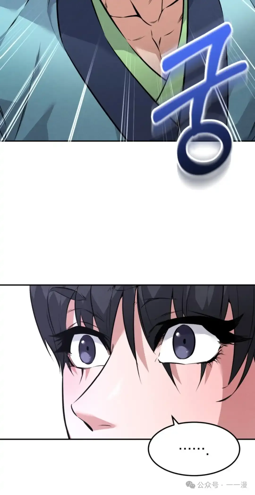 第6集 第42页