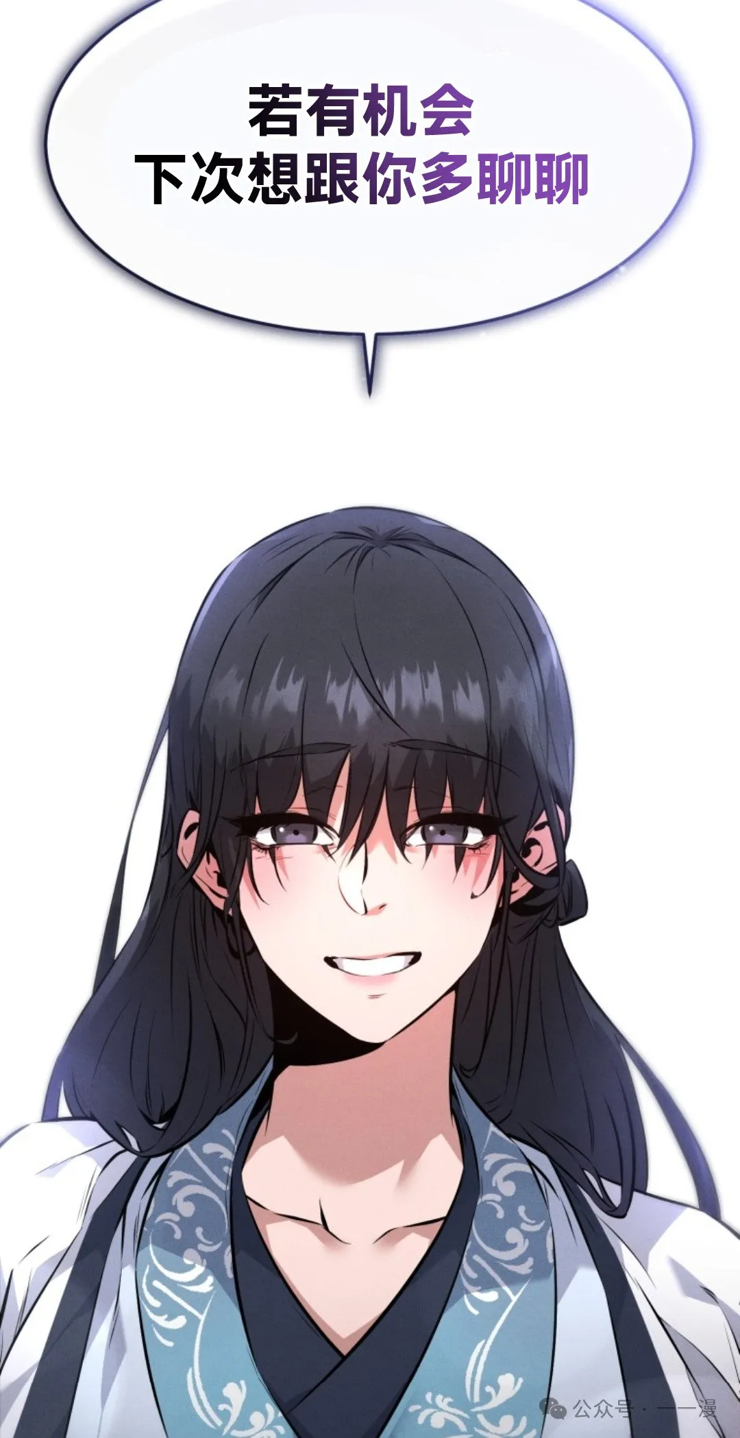 第6集 第46页