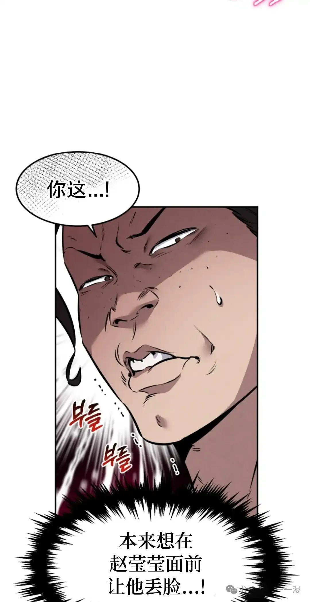 第6集 第48页