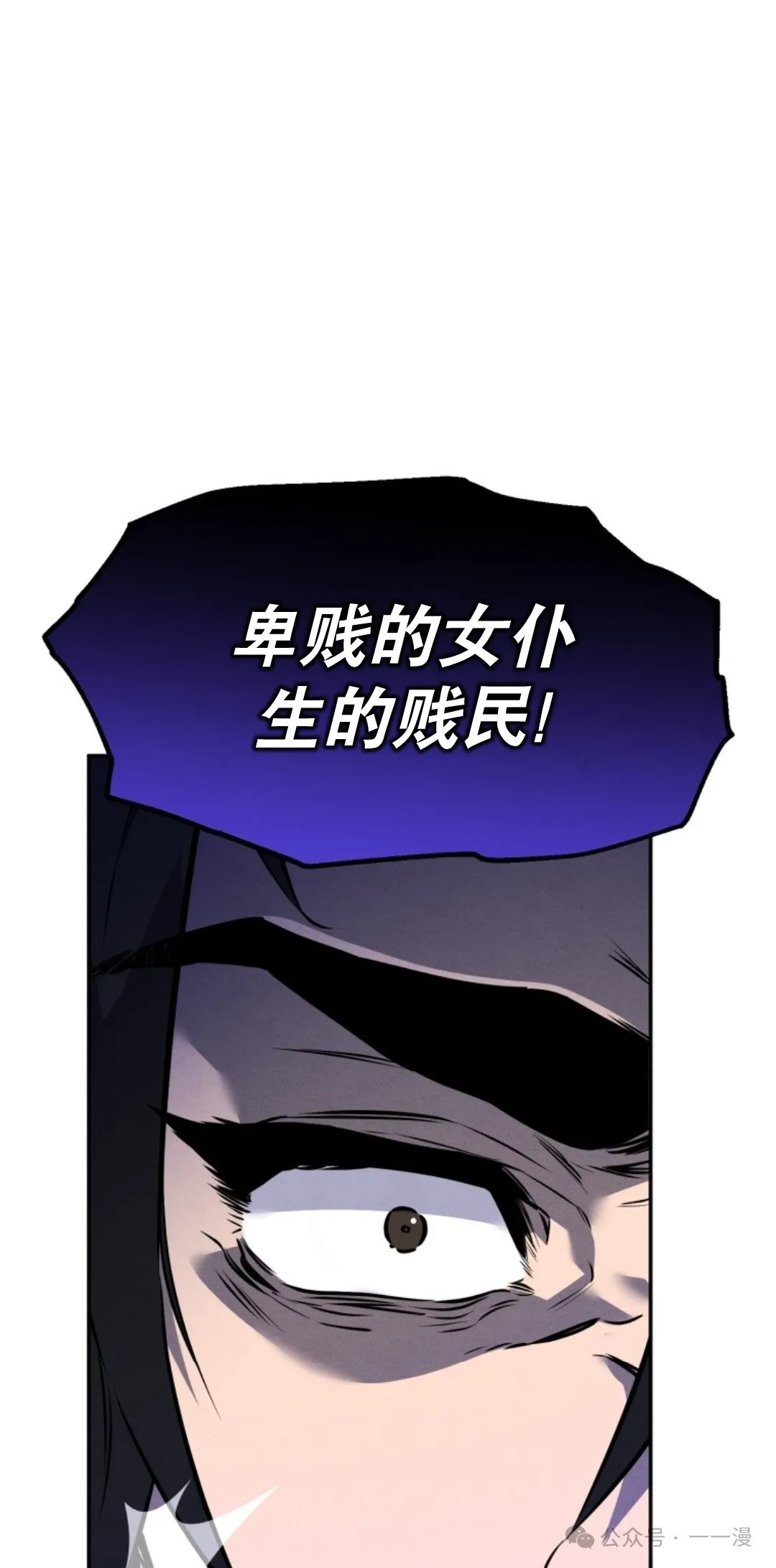 第6集 第63页