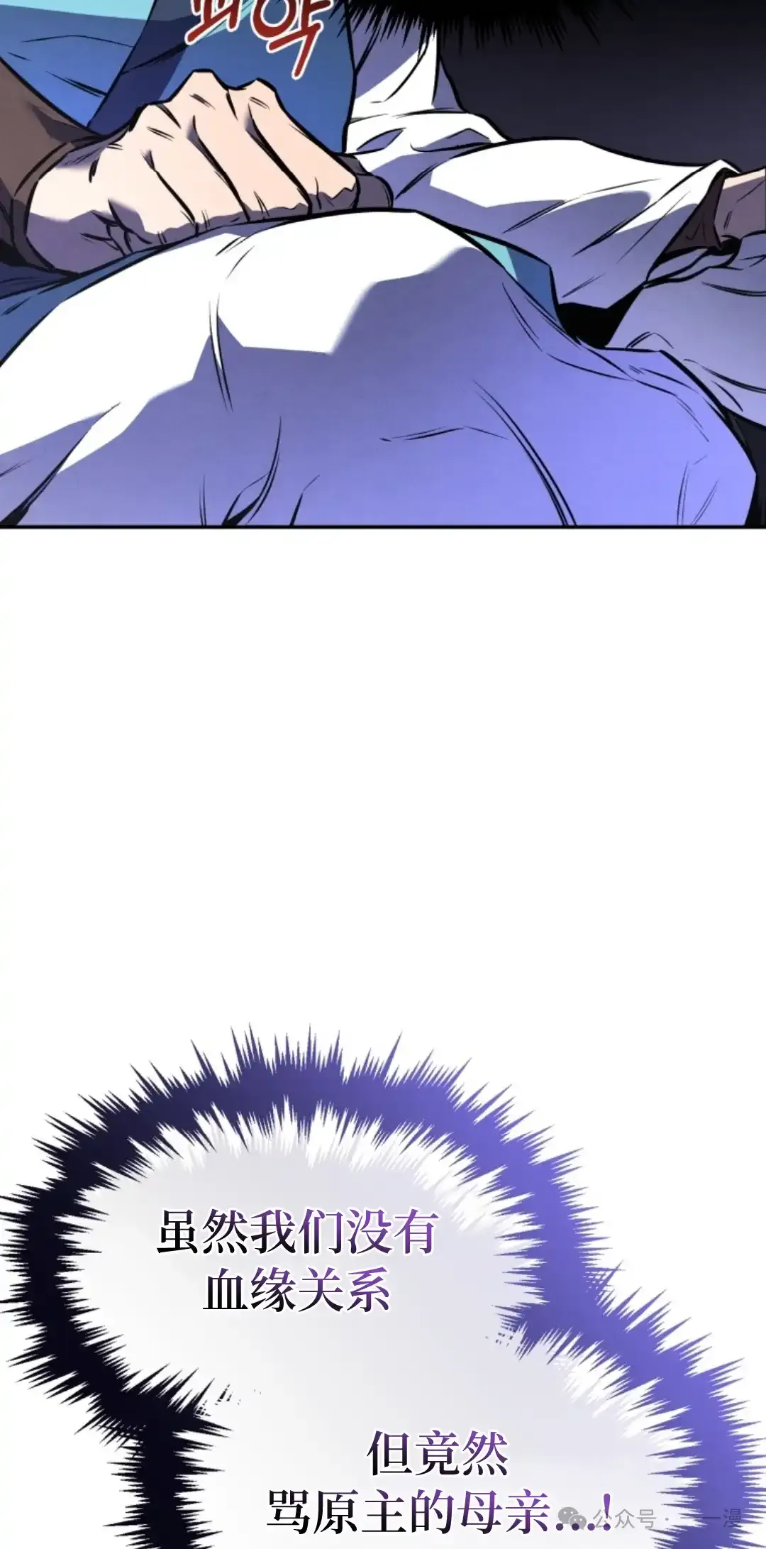 第6集 第65页