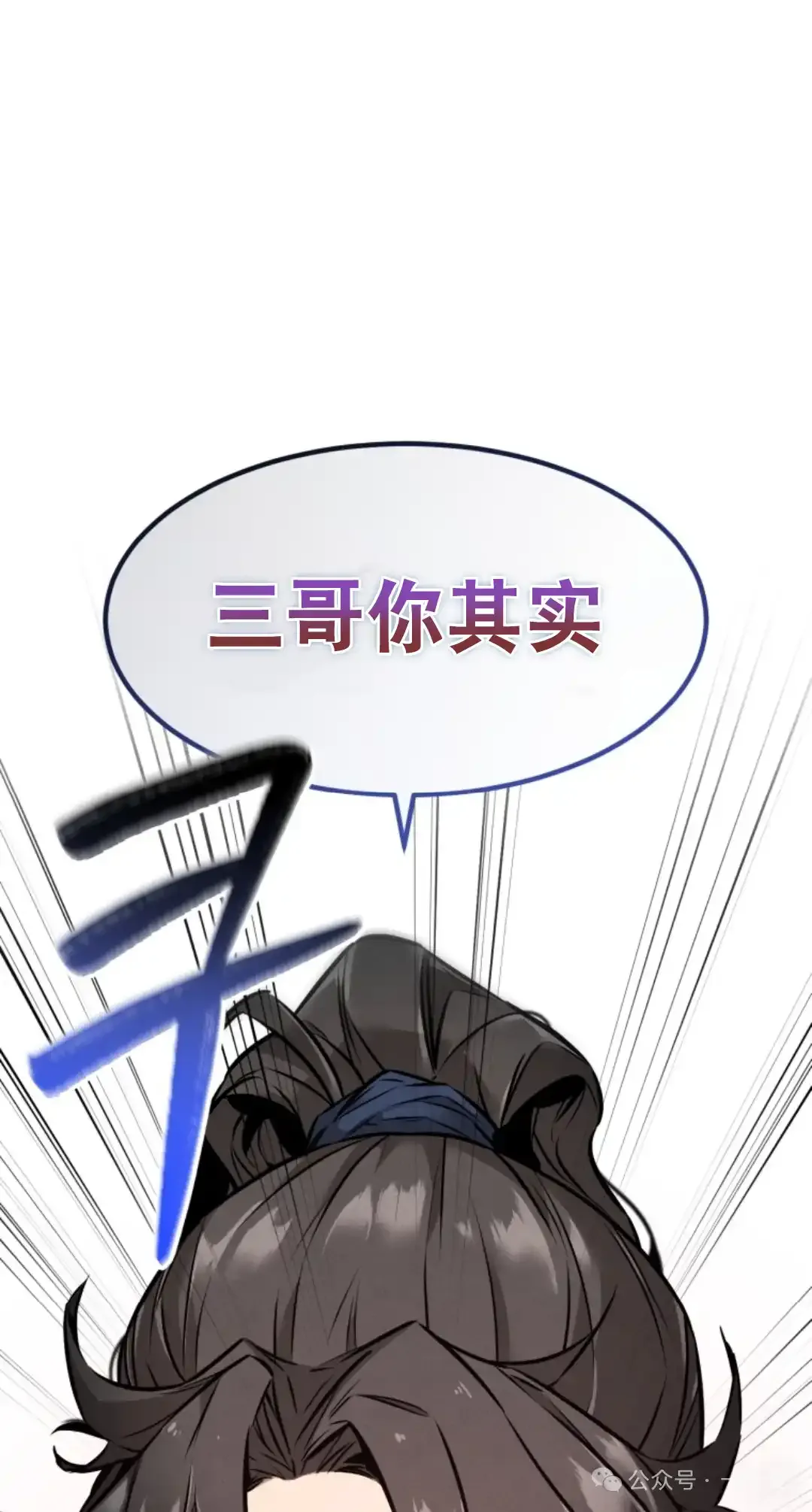 第6集 第72页