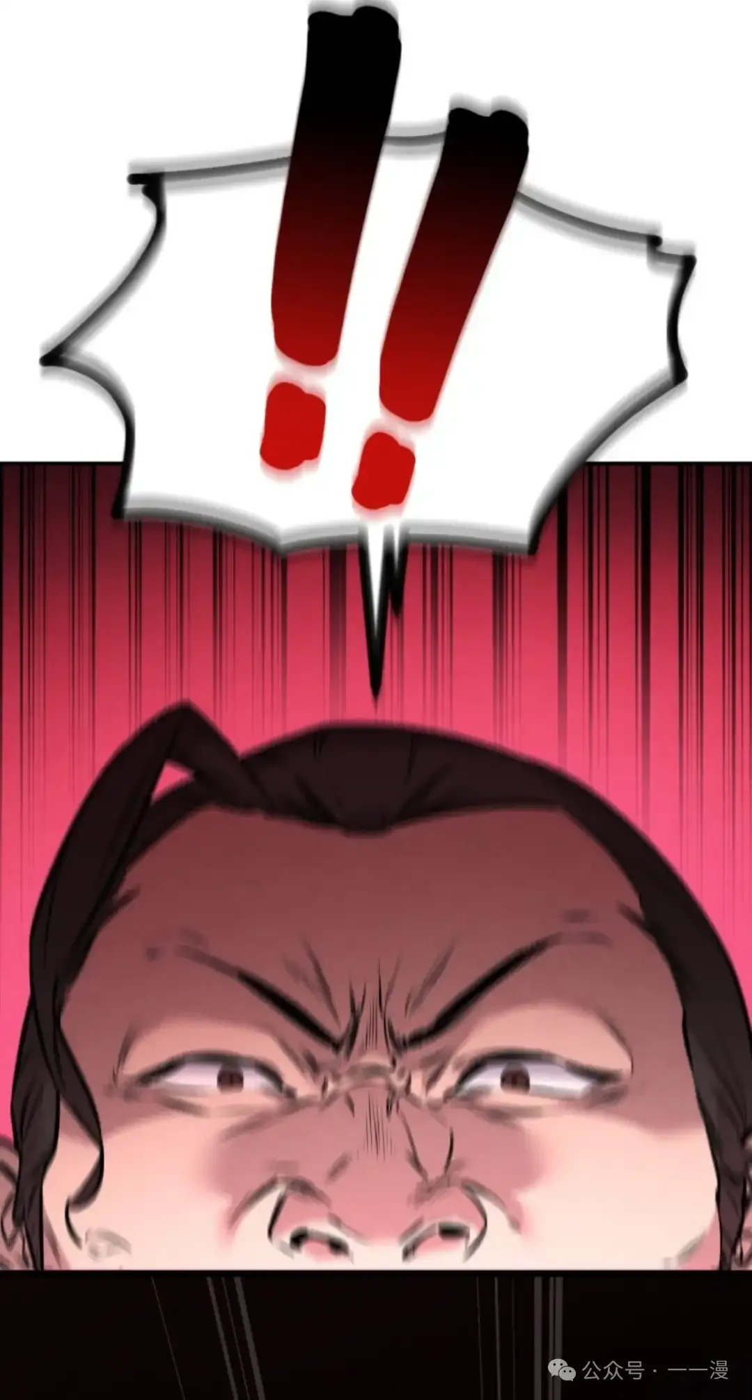 第6集 第74页