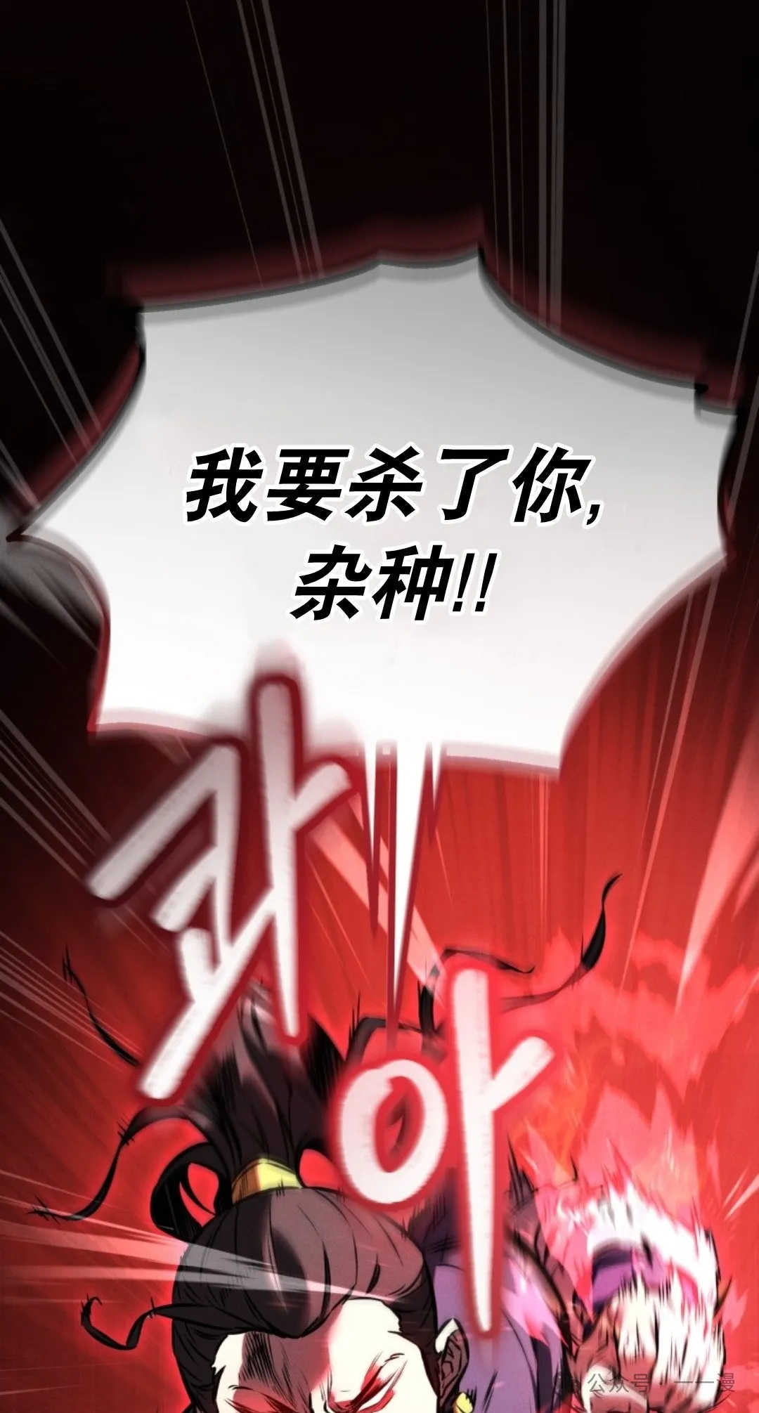 第6集 第75页