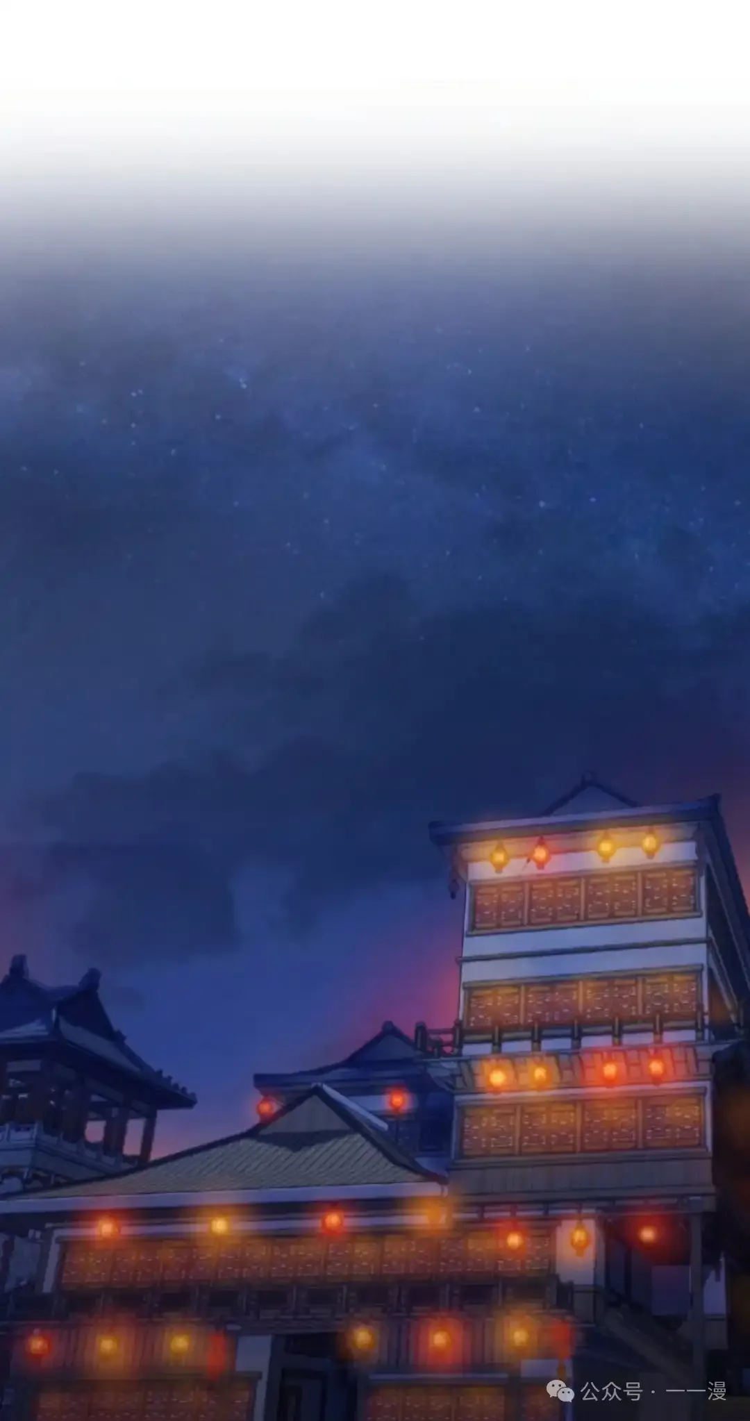 第8集 第1页