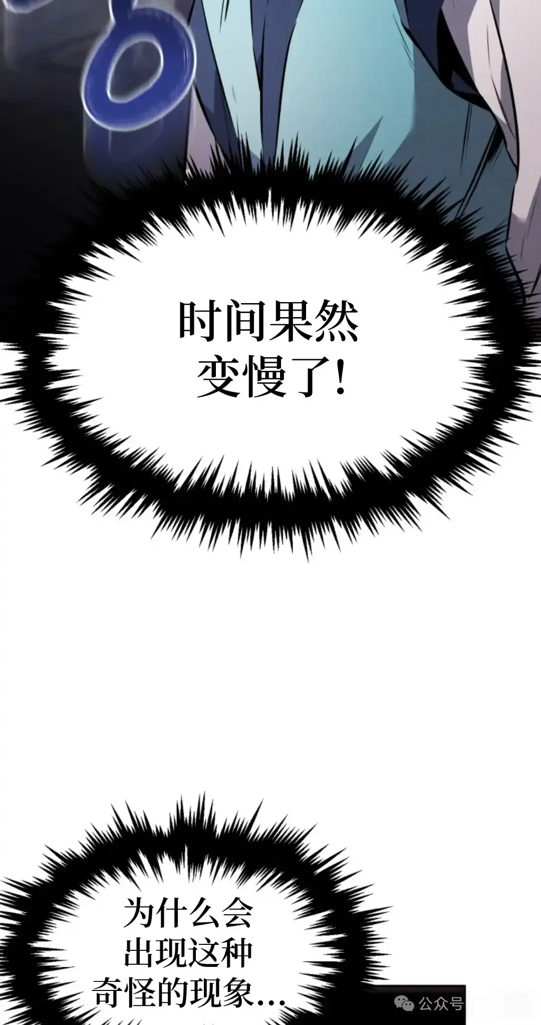 第8集 第7页