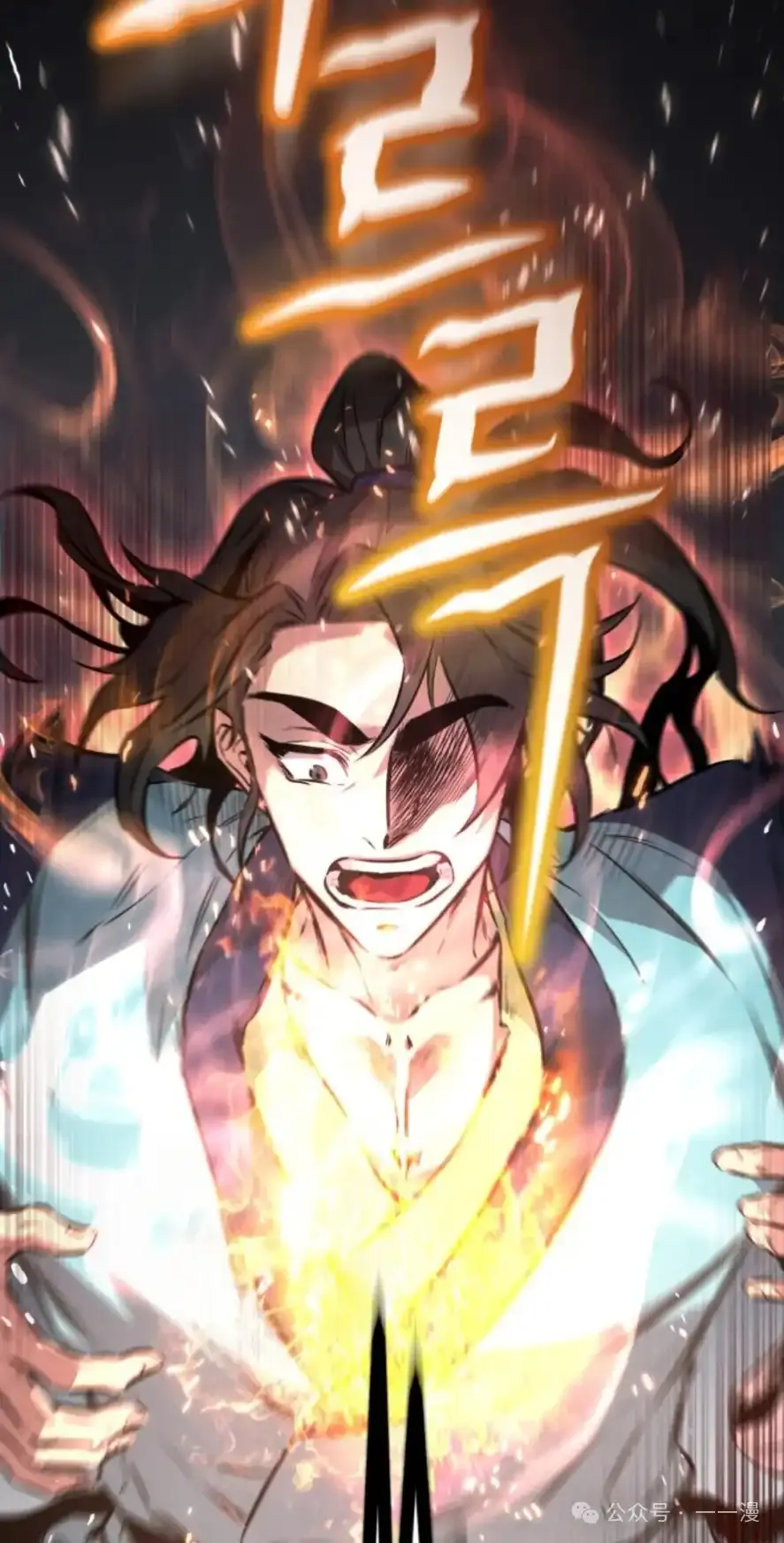 第8集 第21页
