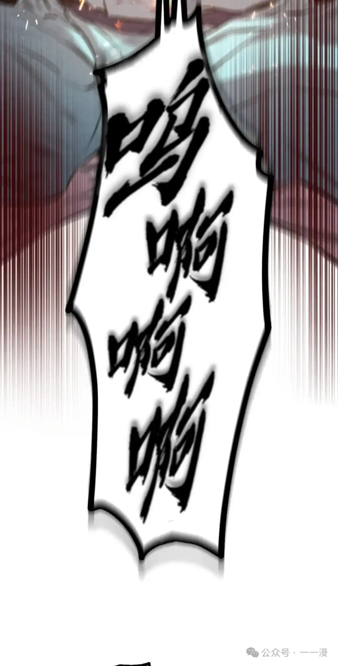 第8集 第22页