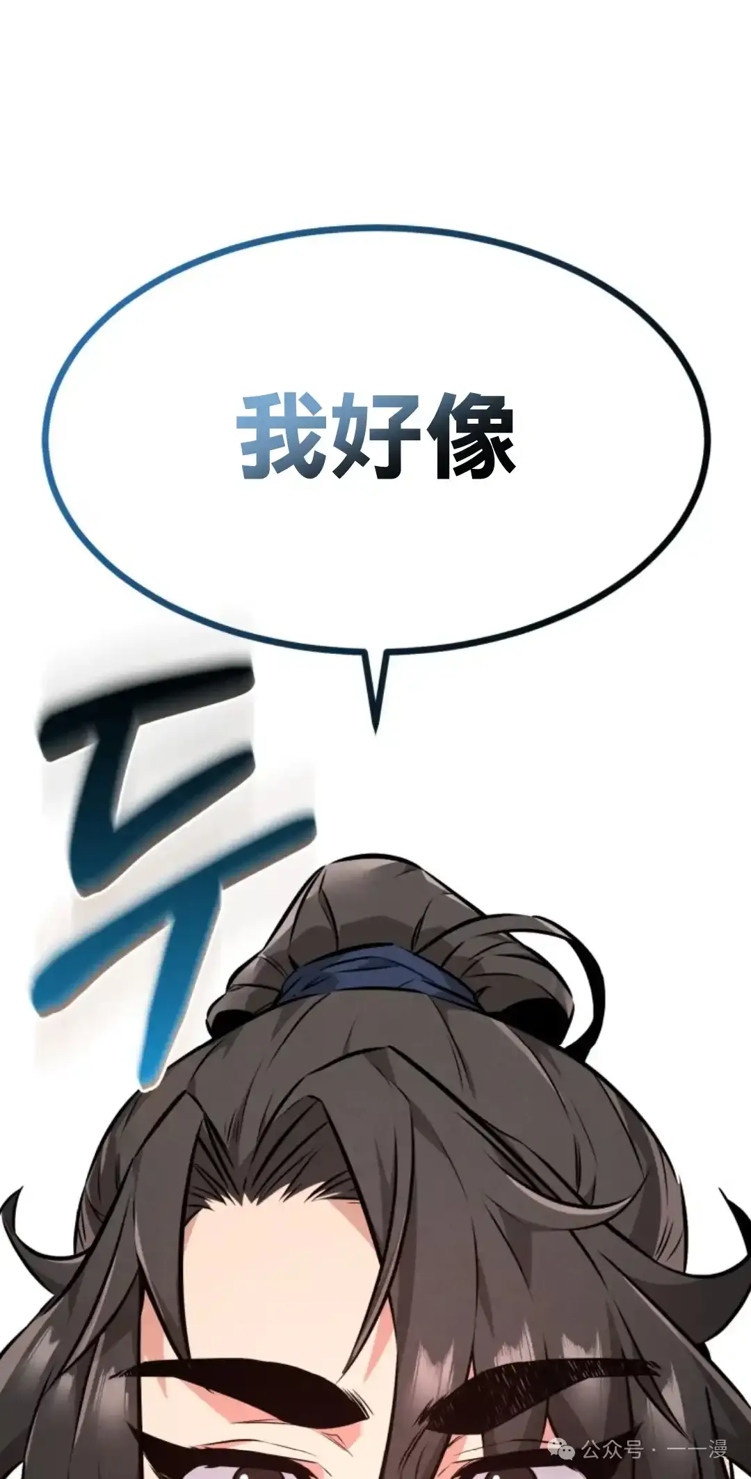第8集 第40页