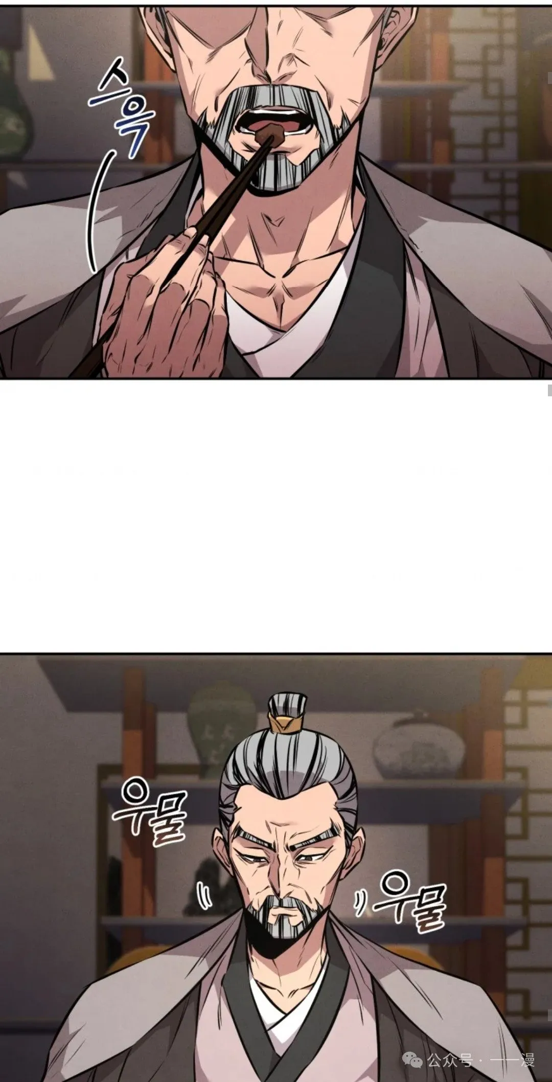 第8集 第51页