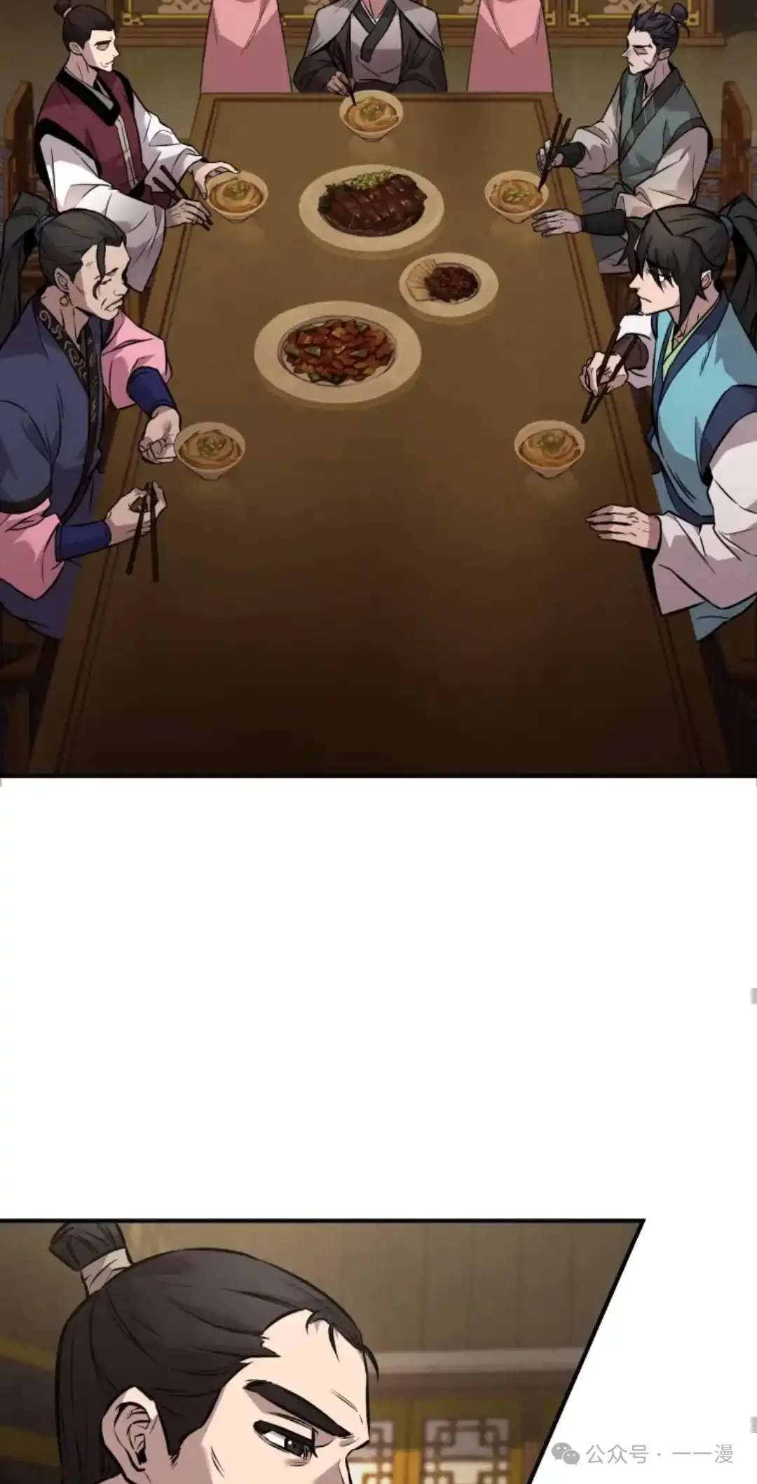 第8集 第53页