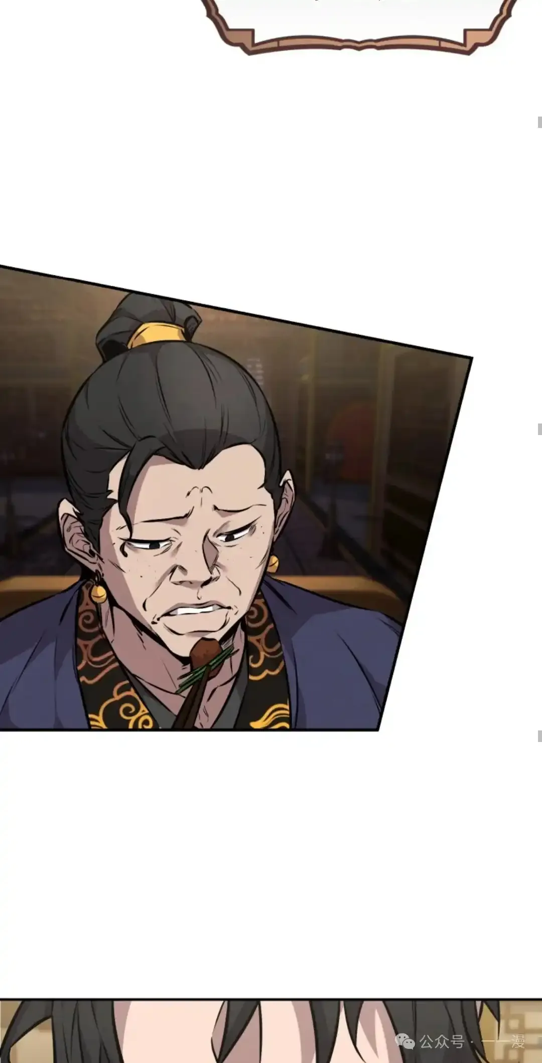 第8集 第55页