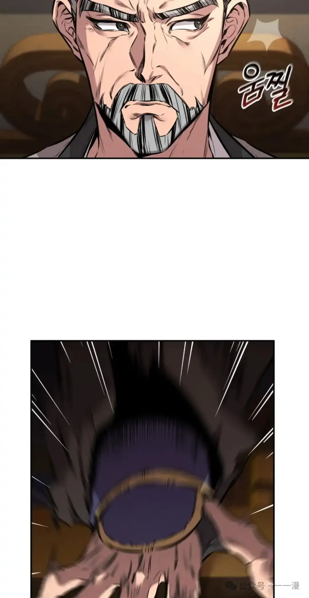 第8集 第73页