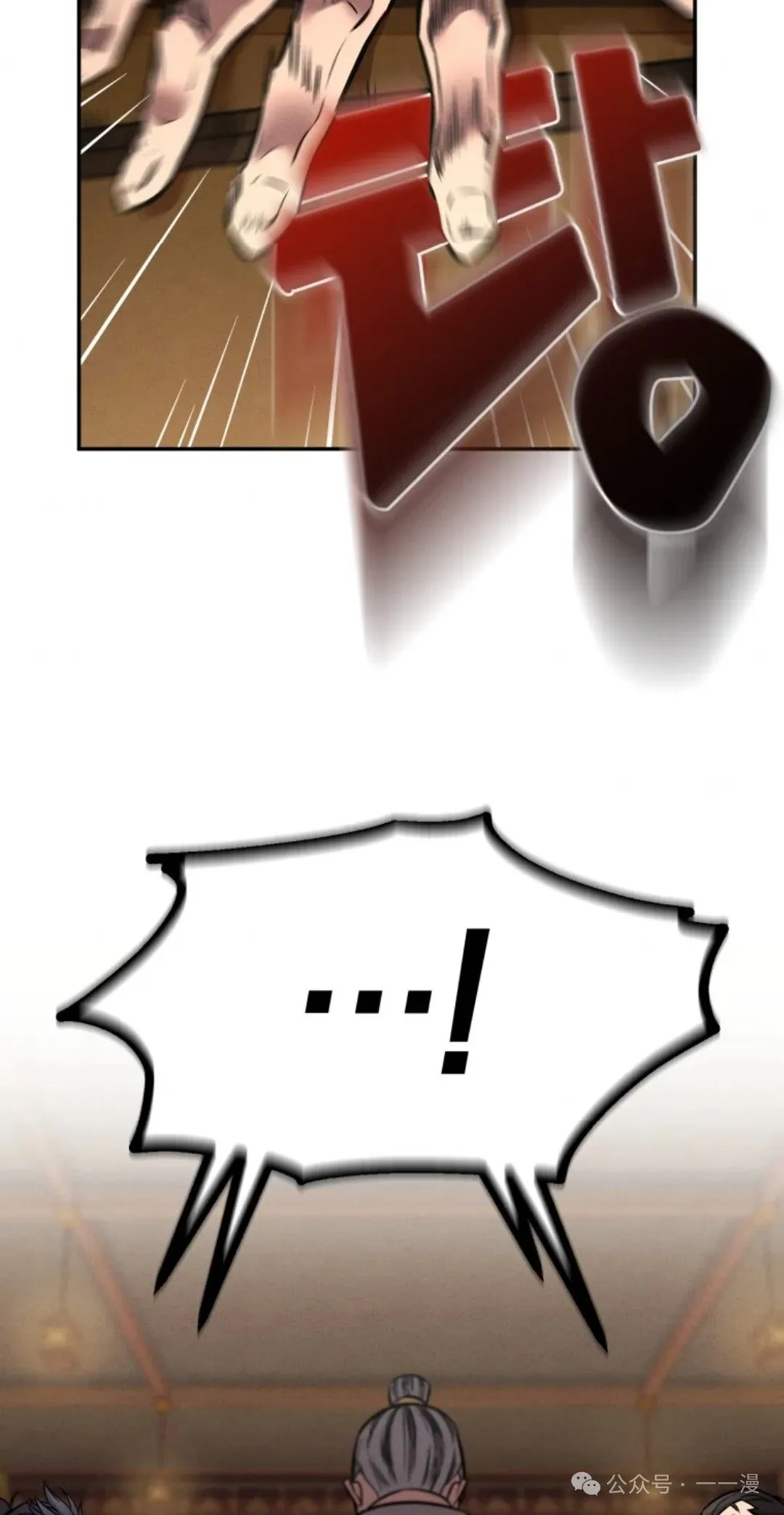 第8集 第74页