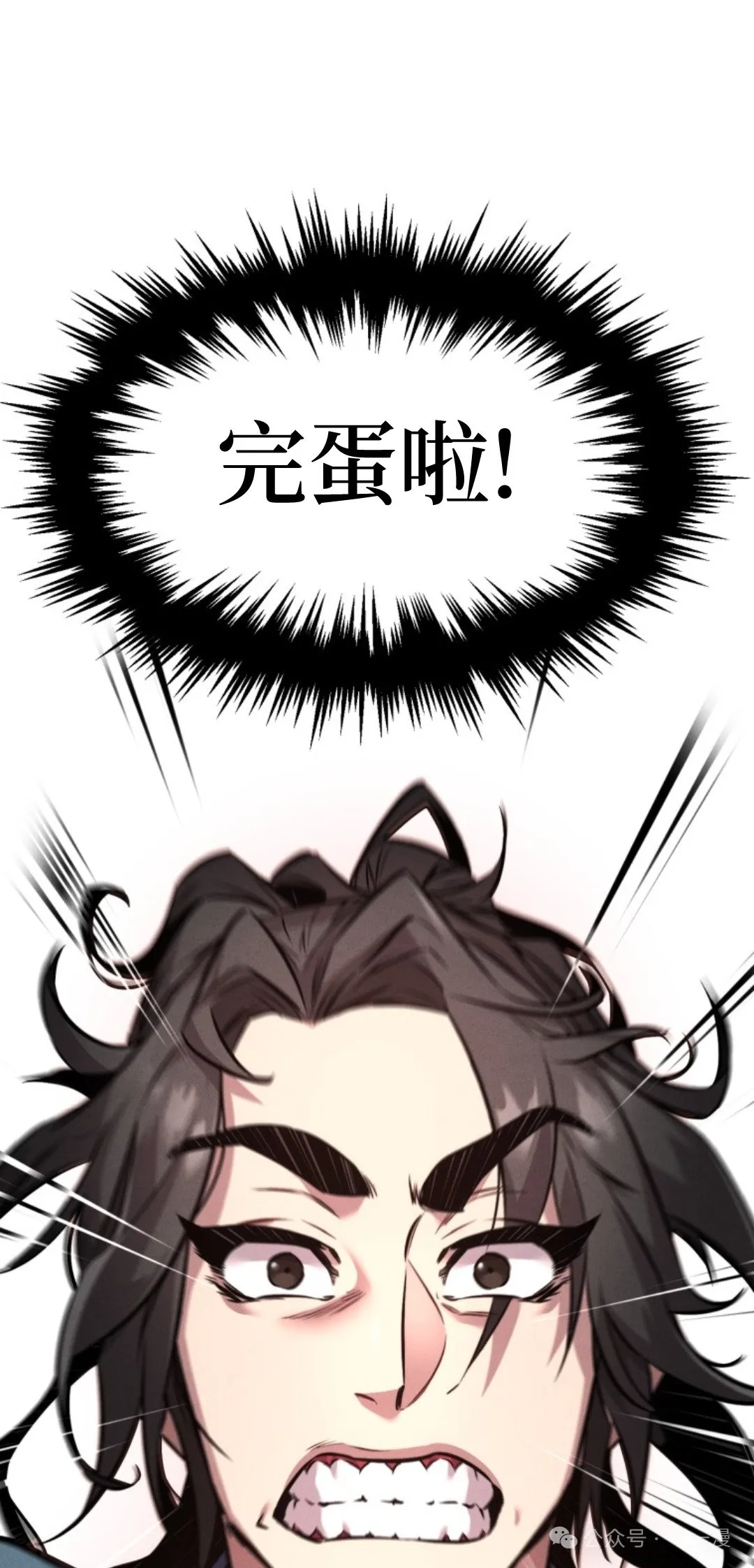 第7集 第1页