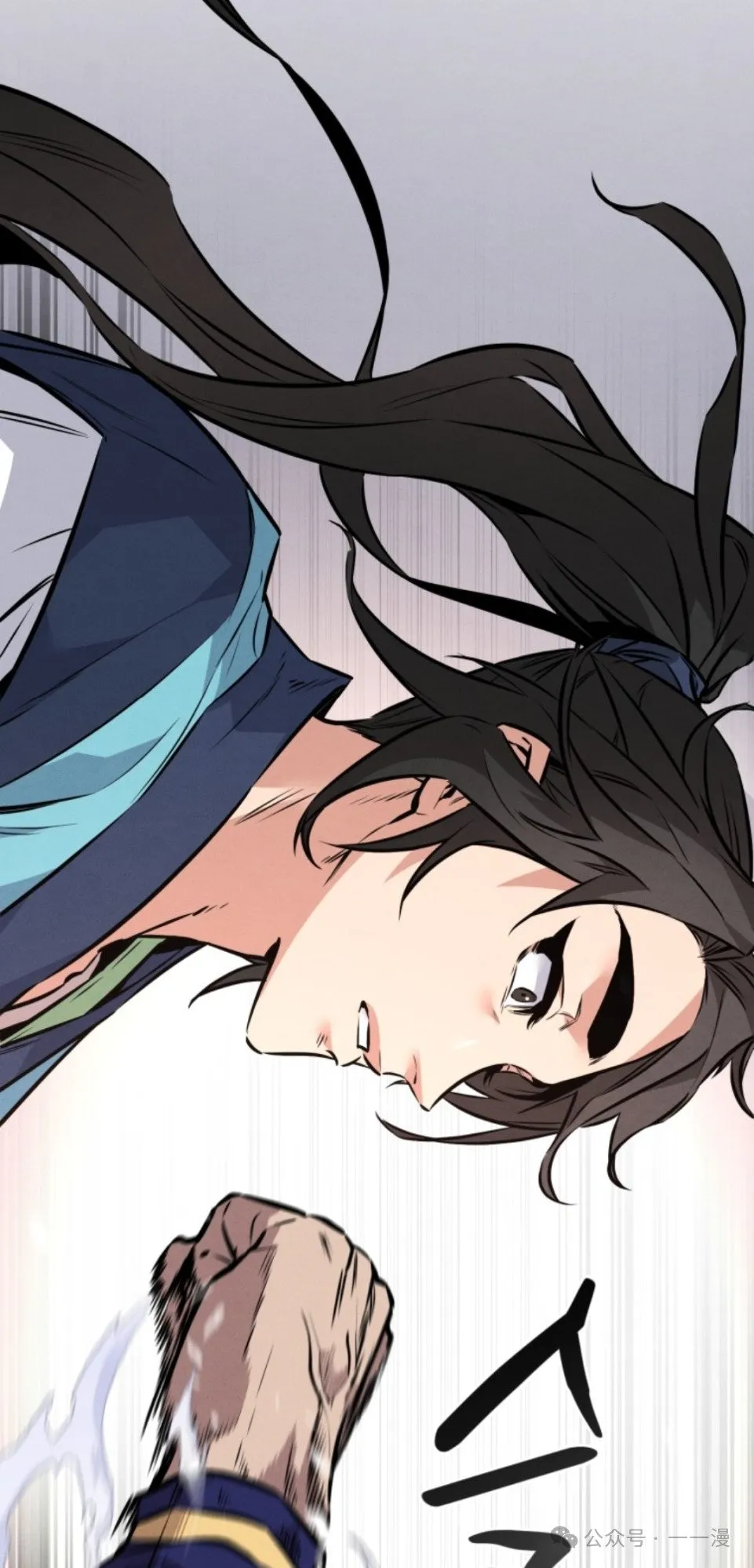 第7集 第6页