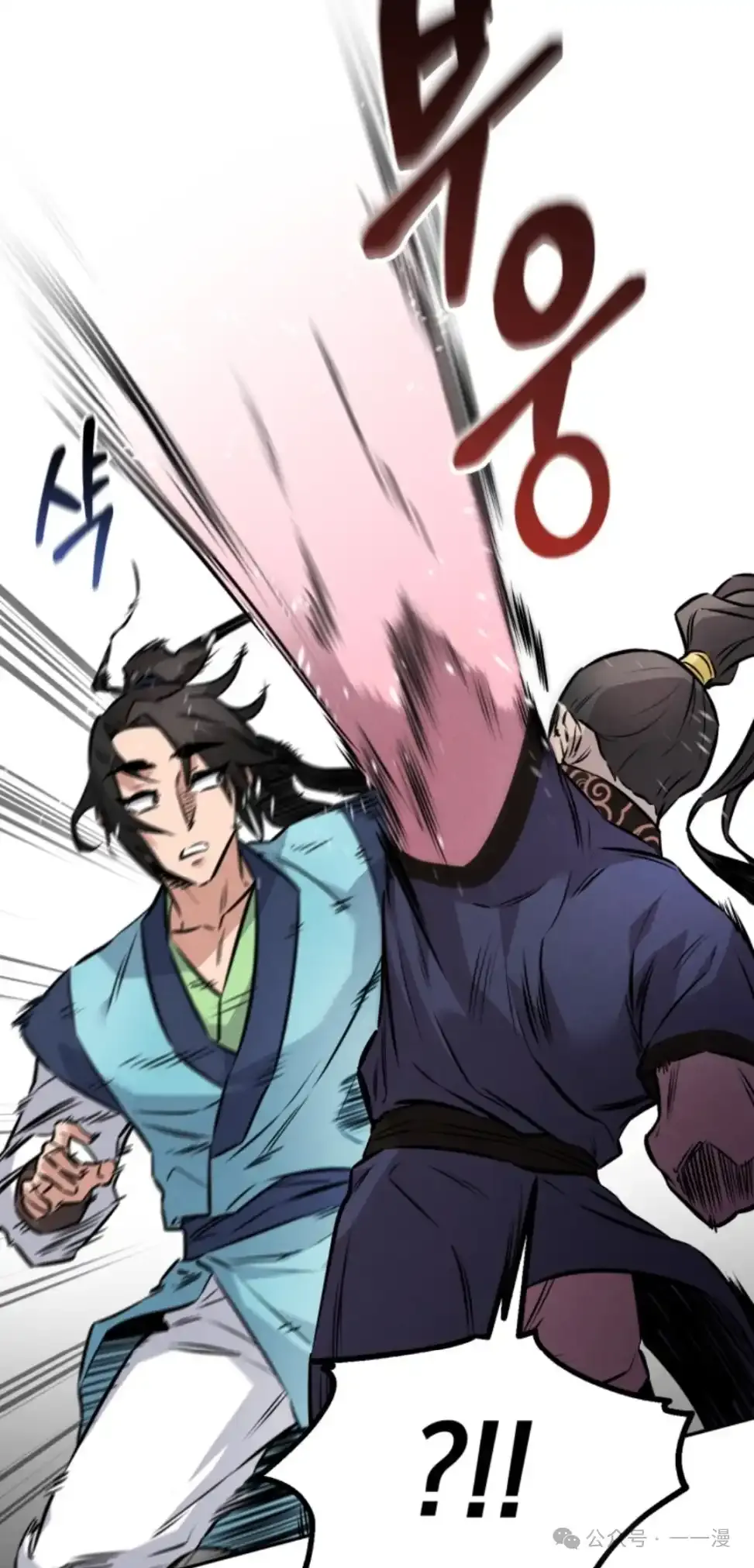 第7集 第8页