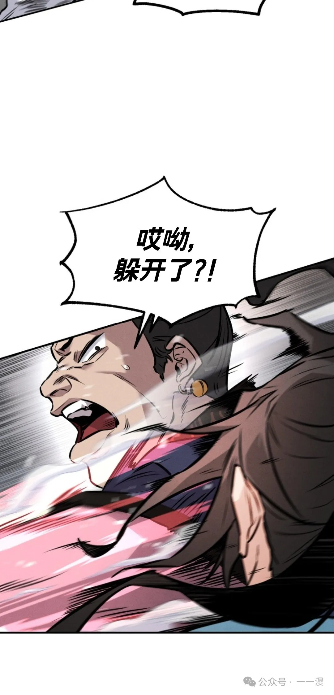 第7集 第9页
