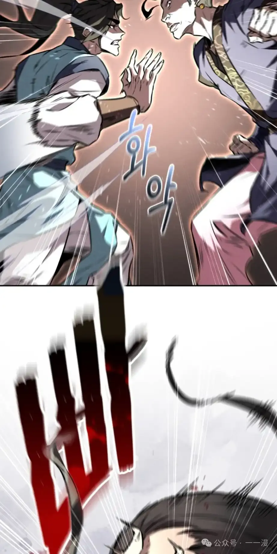 第7集 第16页