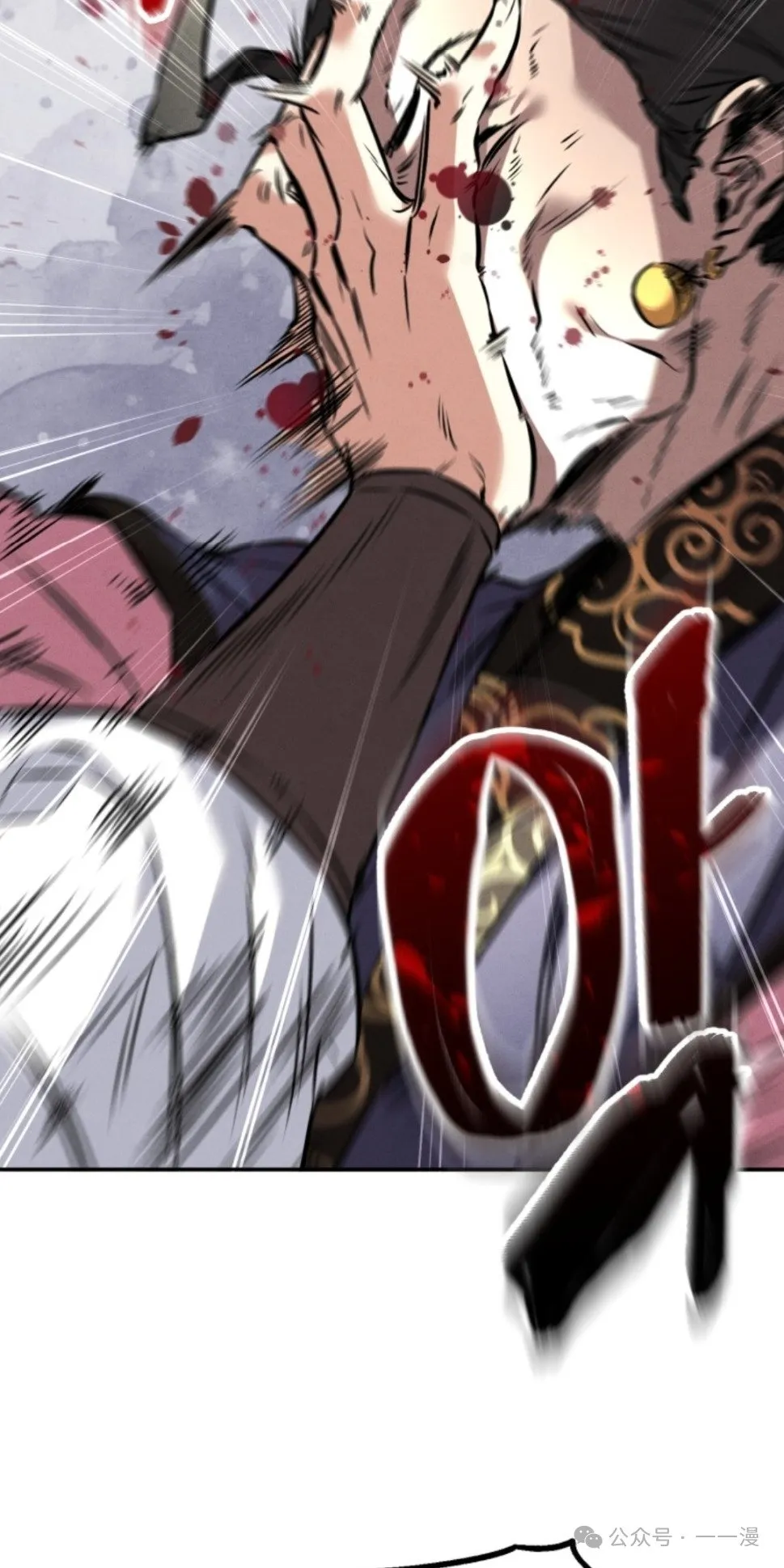 第7集 第17页