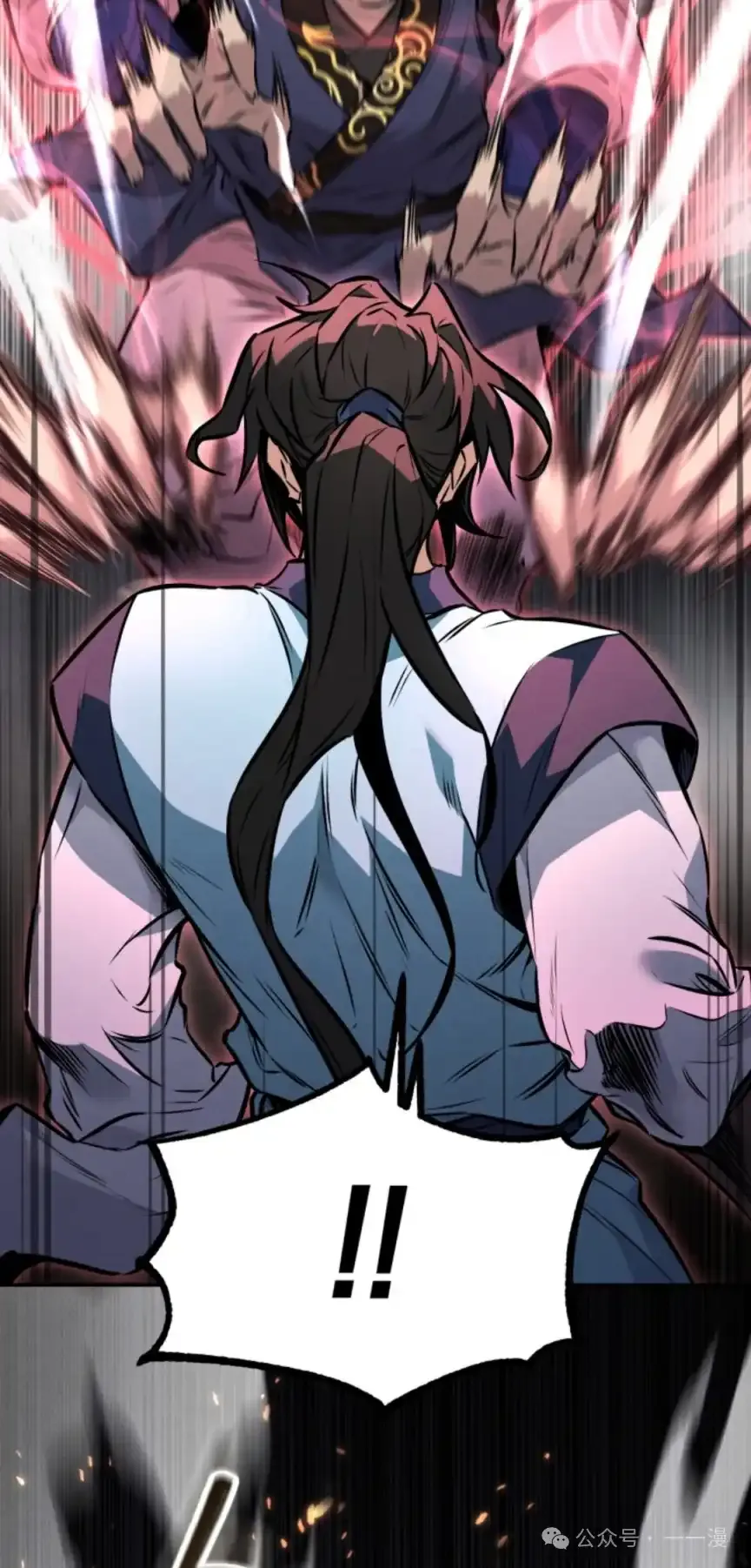 第7集 第21页