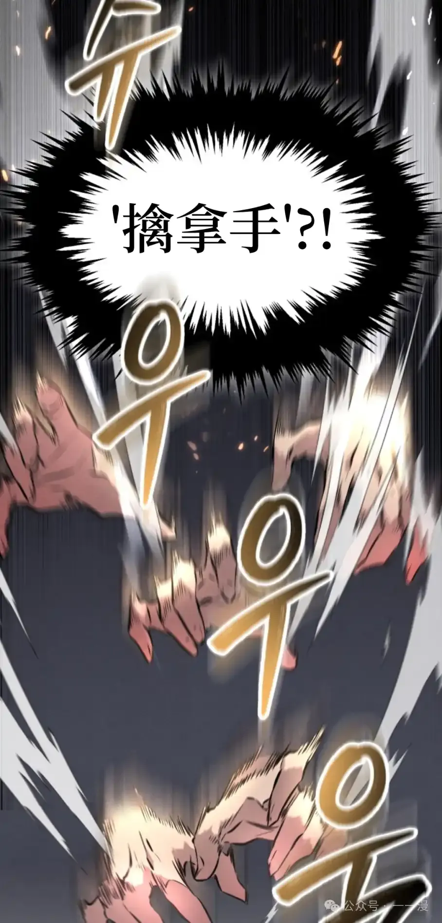 第7集 第22页