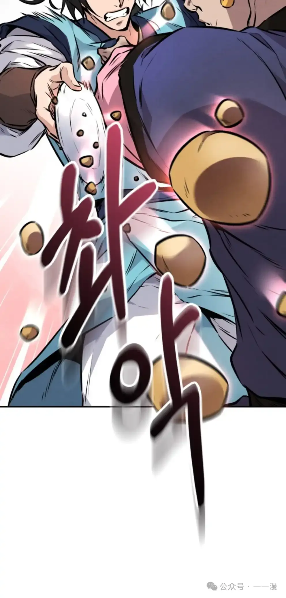 第7集 第29页